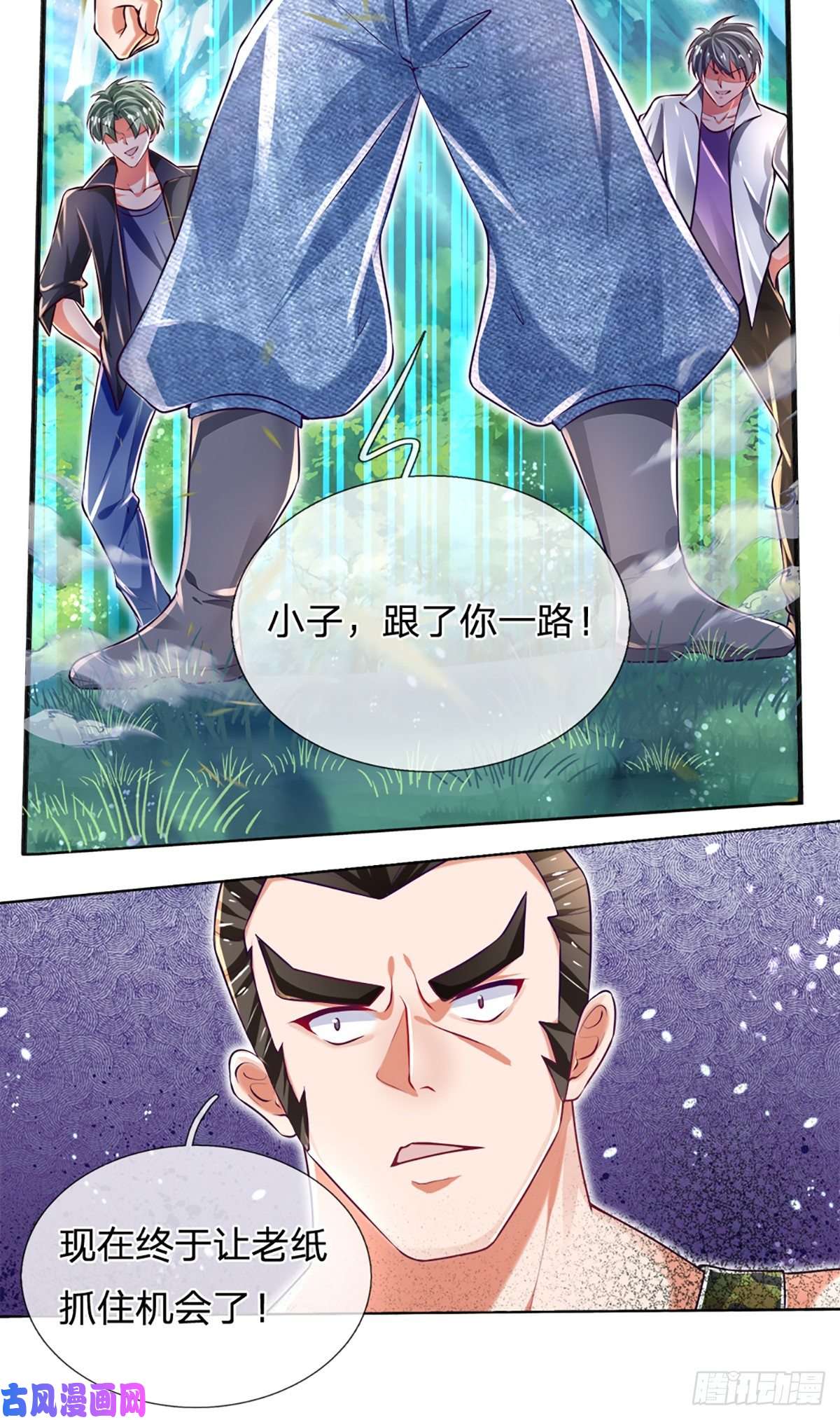 炼体十万层：我养的狗都是大帝第17话 悍将拦路