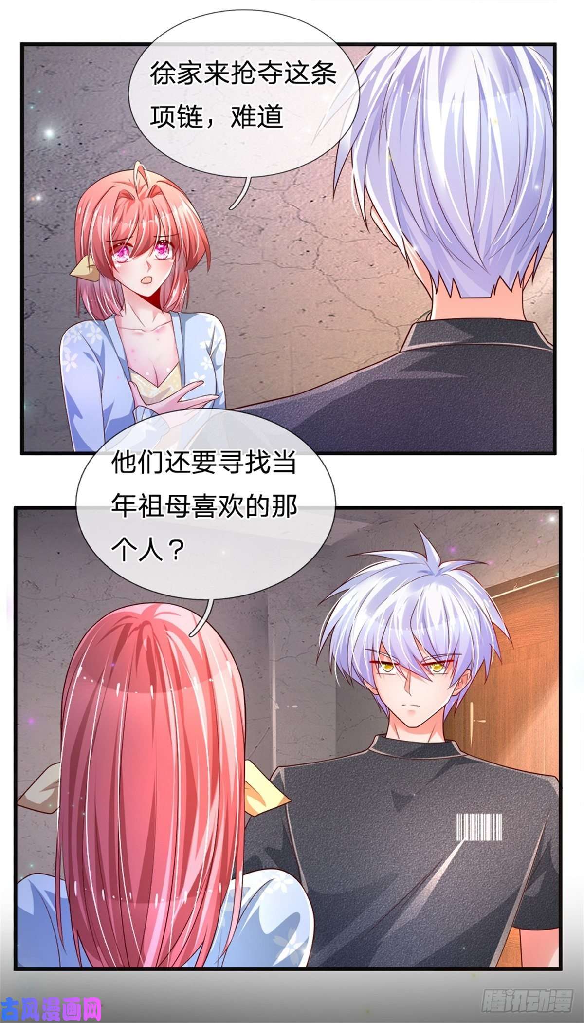 炼体十万层：我养的狗都是大帝第31话 妖兽内丹炼制之法