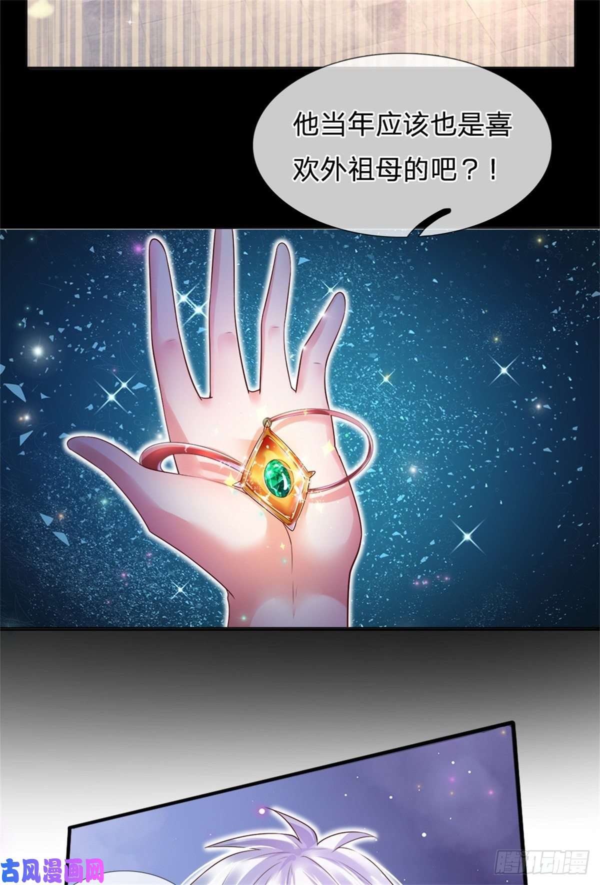 炼体十万层：我养的狗都是大帝第31话 妖兽内丹炼制之法