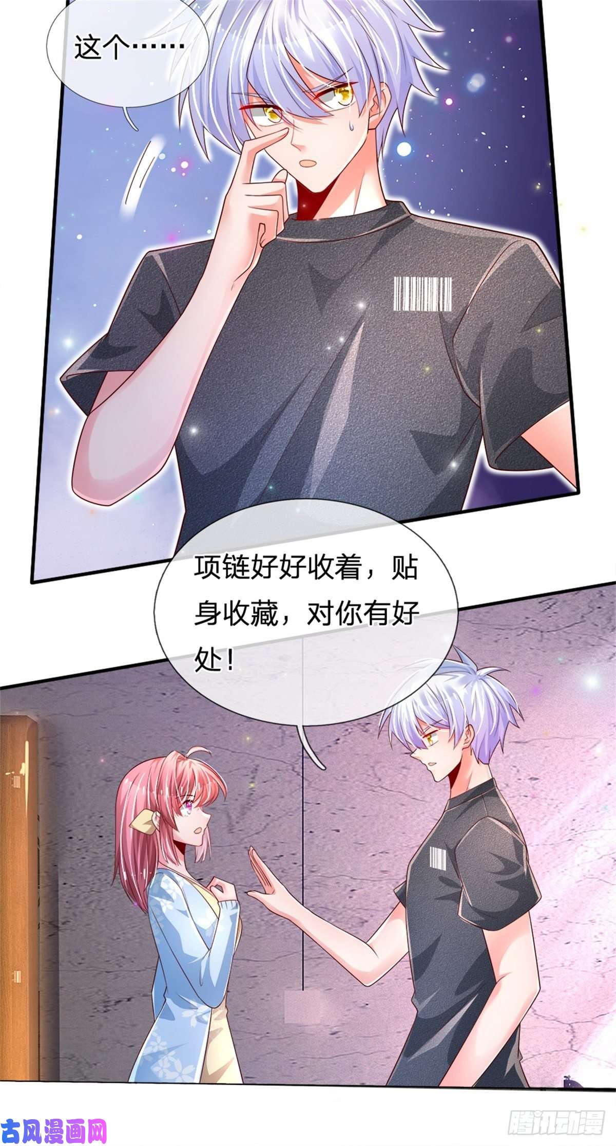 炼体十万层：我养的狗都是大帝第31话 妖兽内丹炼制之法