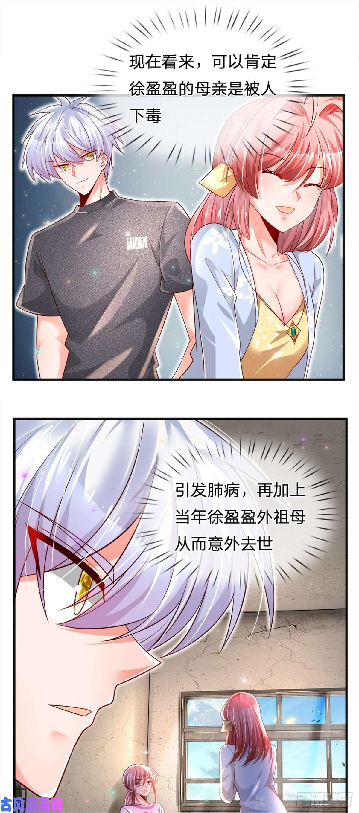 炼体十万层：我养的狗都是大帝第31话 妖兽内丹炼制之法
