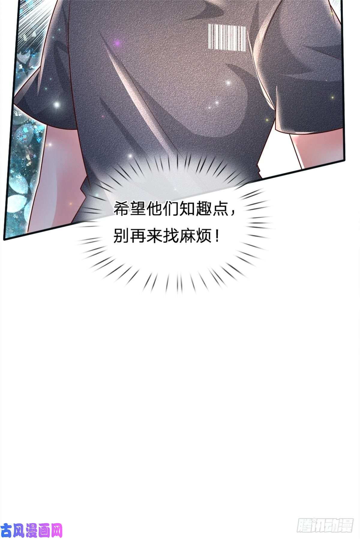 炼体十万层：我养的狗都是大帝第31话 妖兽内丹炼制之法