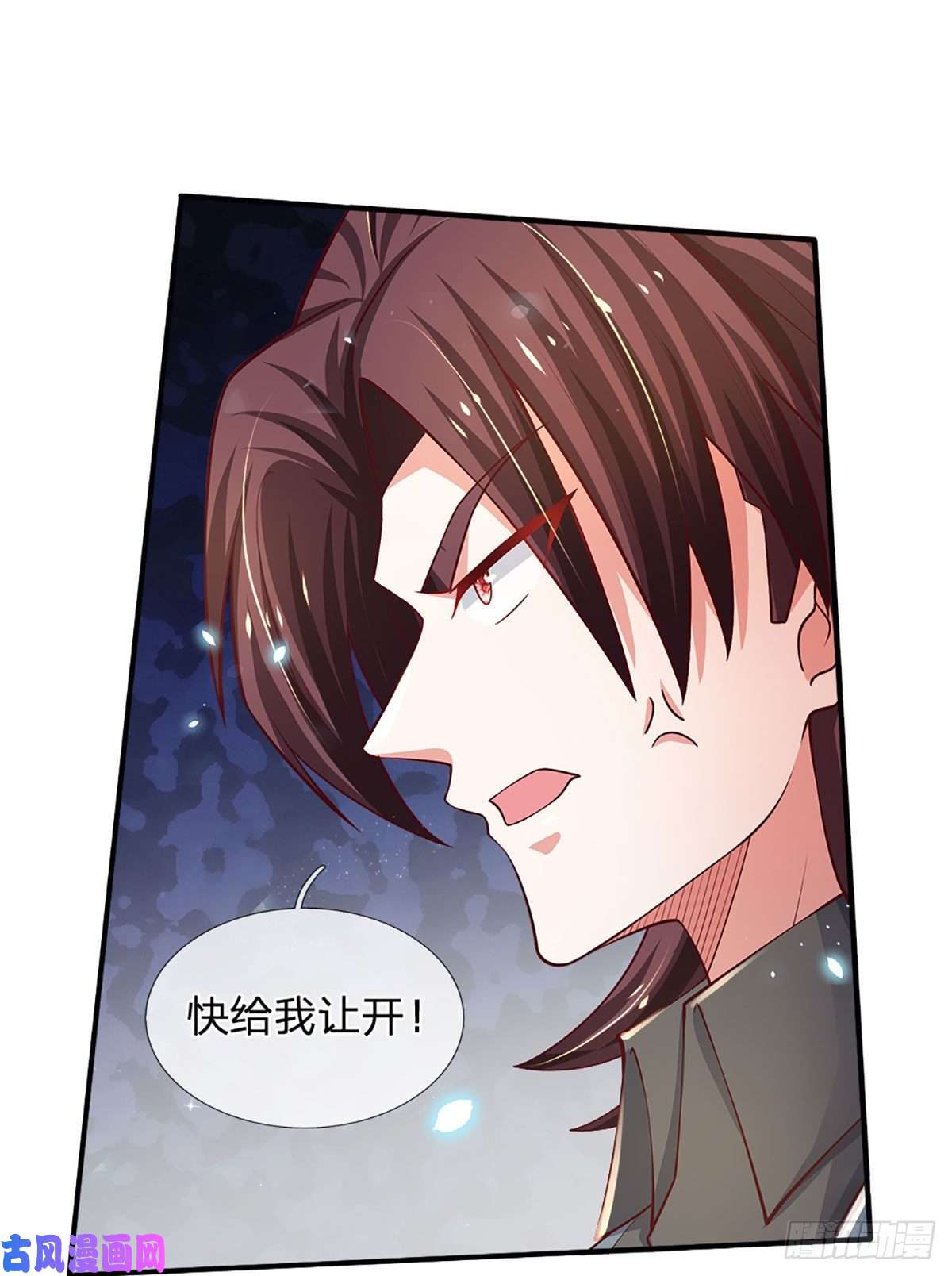 炼体十万层：我养的狗都是大帝第38话 就一根棒棒糖？