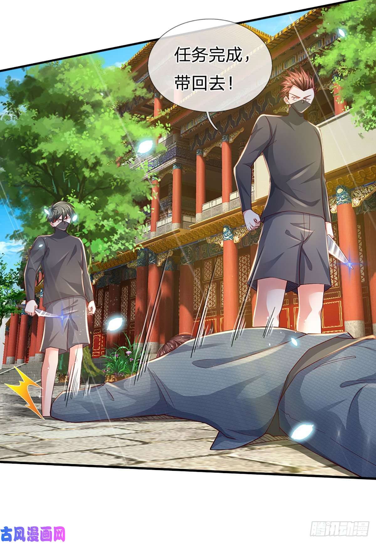 炼体十万层：我养的狗都是大帝第38话 就一根棒棒糖？