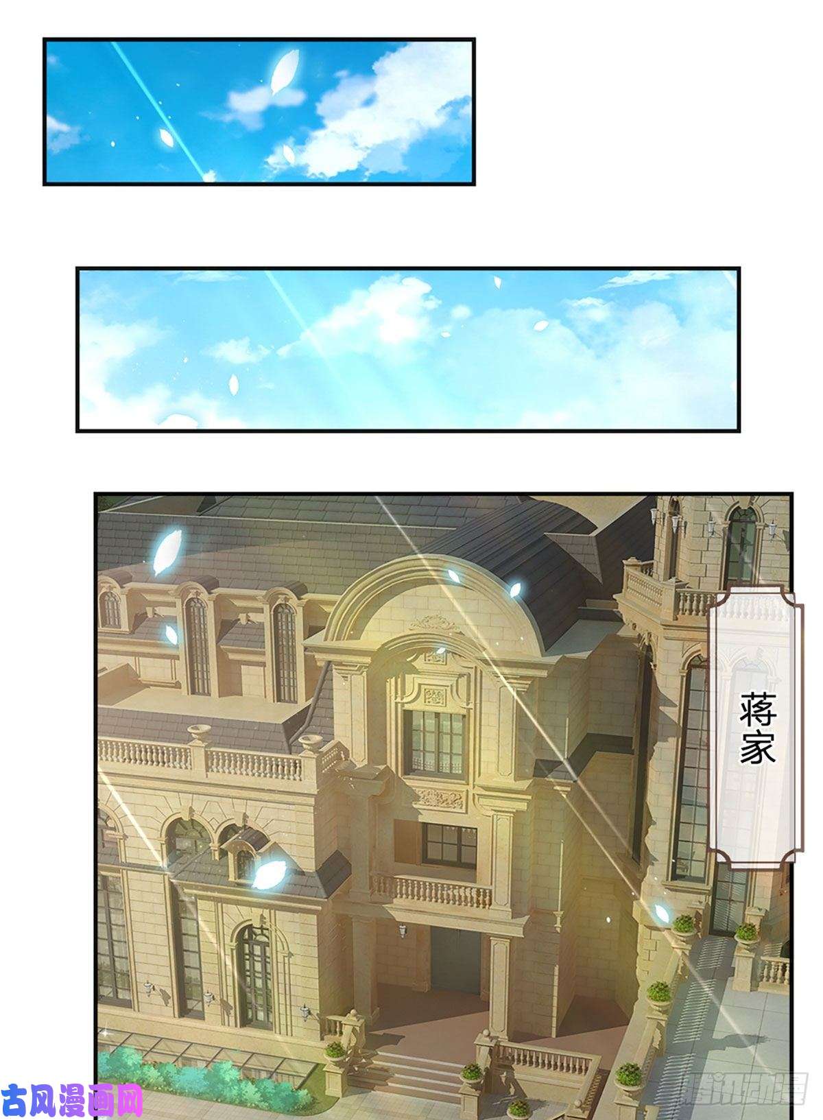 炼体十万层：我养的狗都是大帝第38话 就一根棒棒糖？