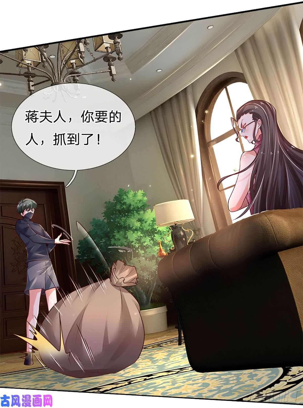 炼体十万层：我养的狗都是大帝第38话 就一根棒棒糖？