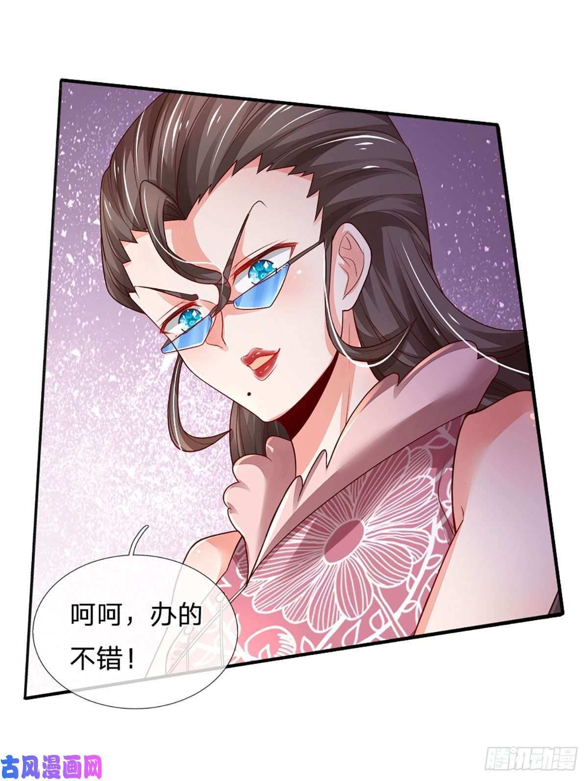 炼体十万层：我养的狗都是大帝第38话 就一根棒棒糖？