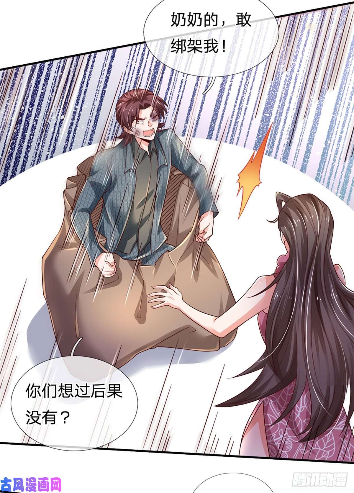 炼体十万层：我养的狗都是大帝第38话 就一根棒棒糖？