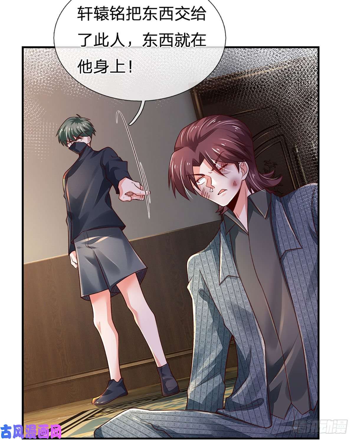 炼体十万层：我养的狗都是大帝第38话 就一根棒棒糖？