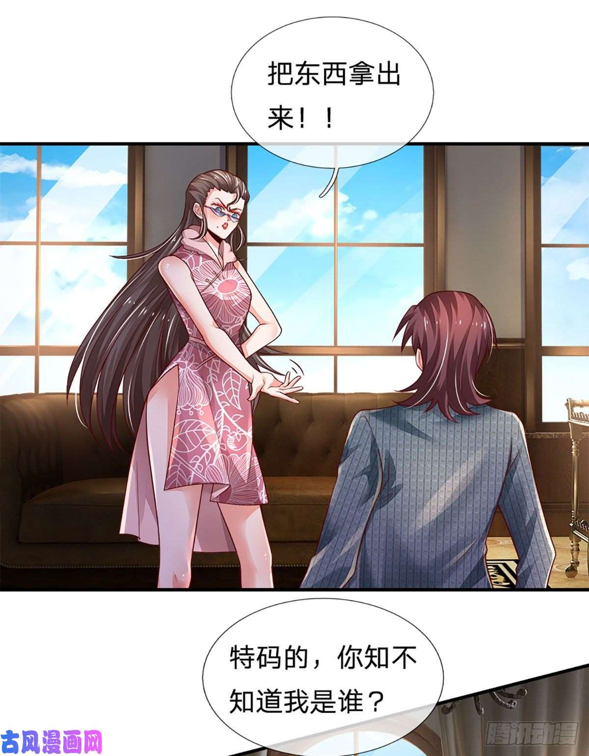 炼体十万层：我养的狗都是大帝第38话 就一根棒棒糖？