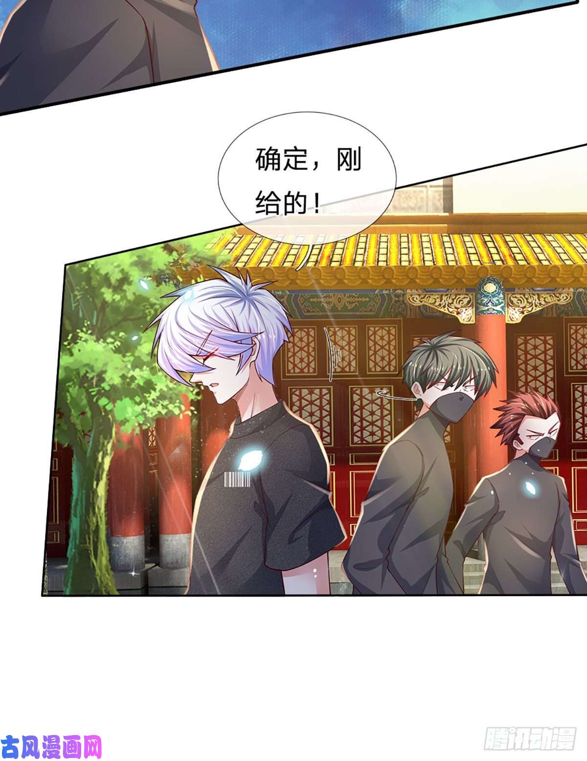 炼体十万层：我养的狗都是大帝第38话 就一根棒棒糖？