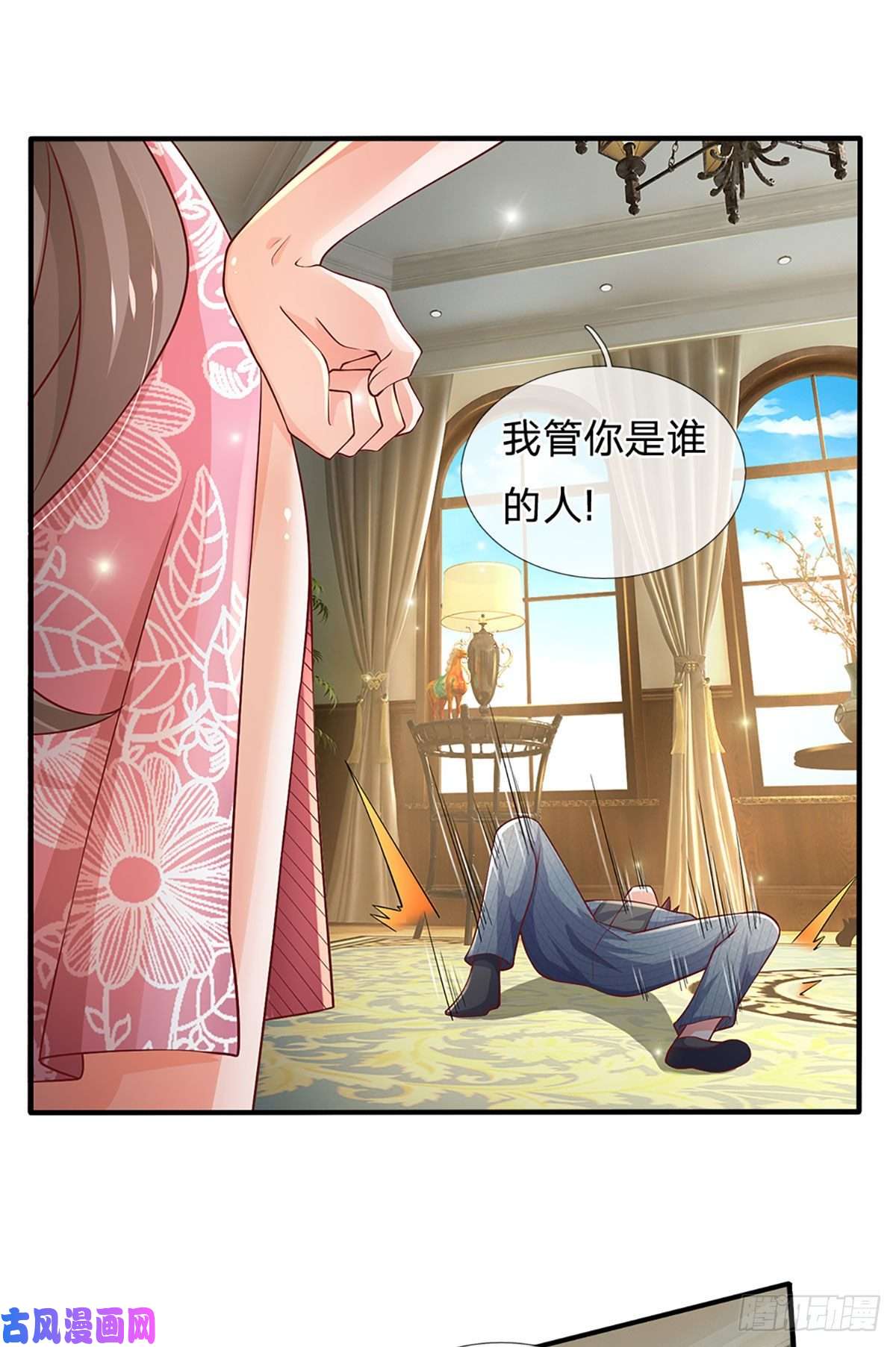炼体十万层：我养的狗都是大帝第38话 就一根棒棒糖？