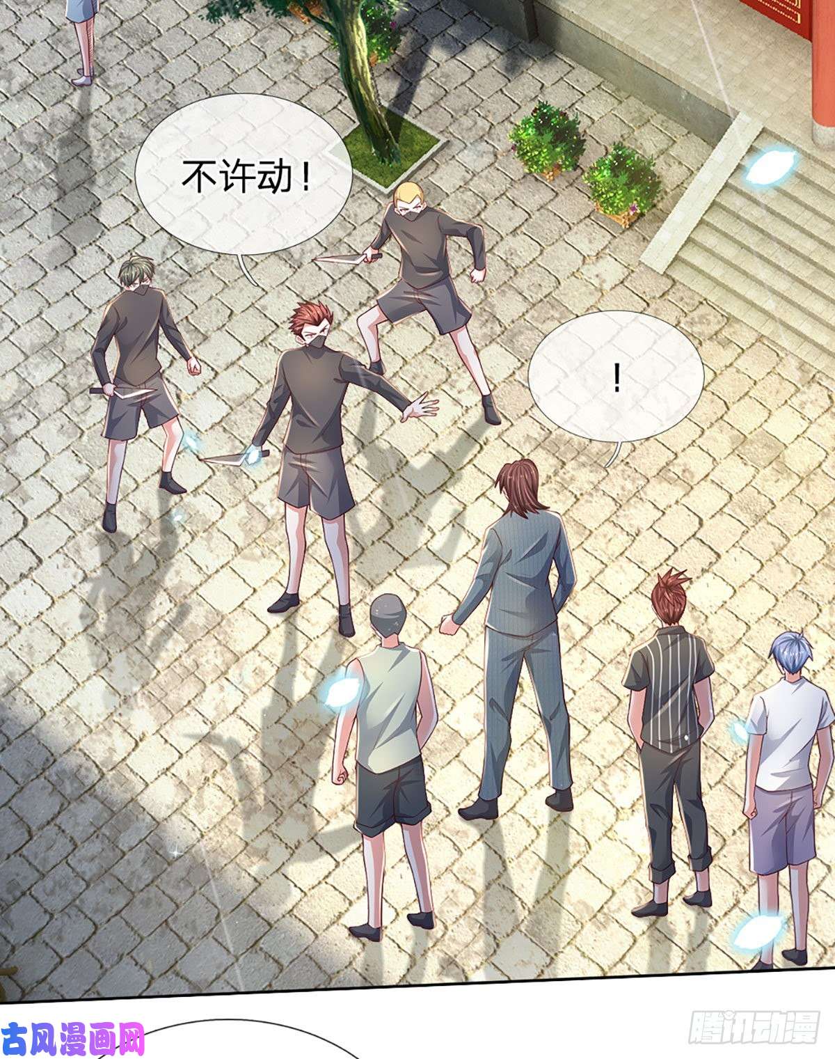 炼体十万层：我养的狗都是大帝第38话 就一根棒棒糖？