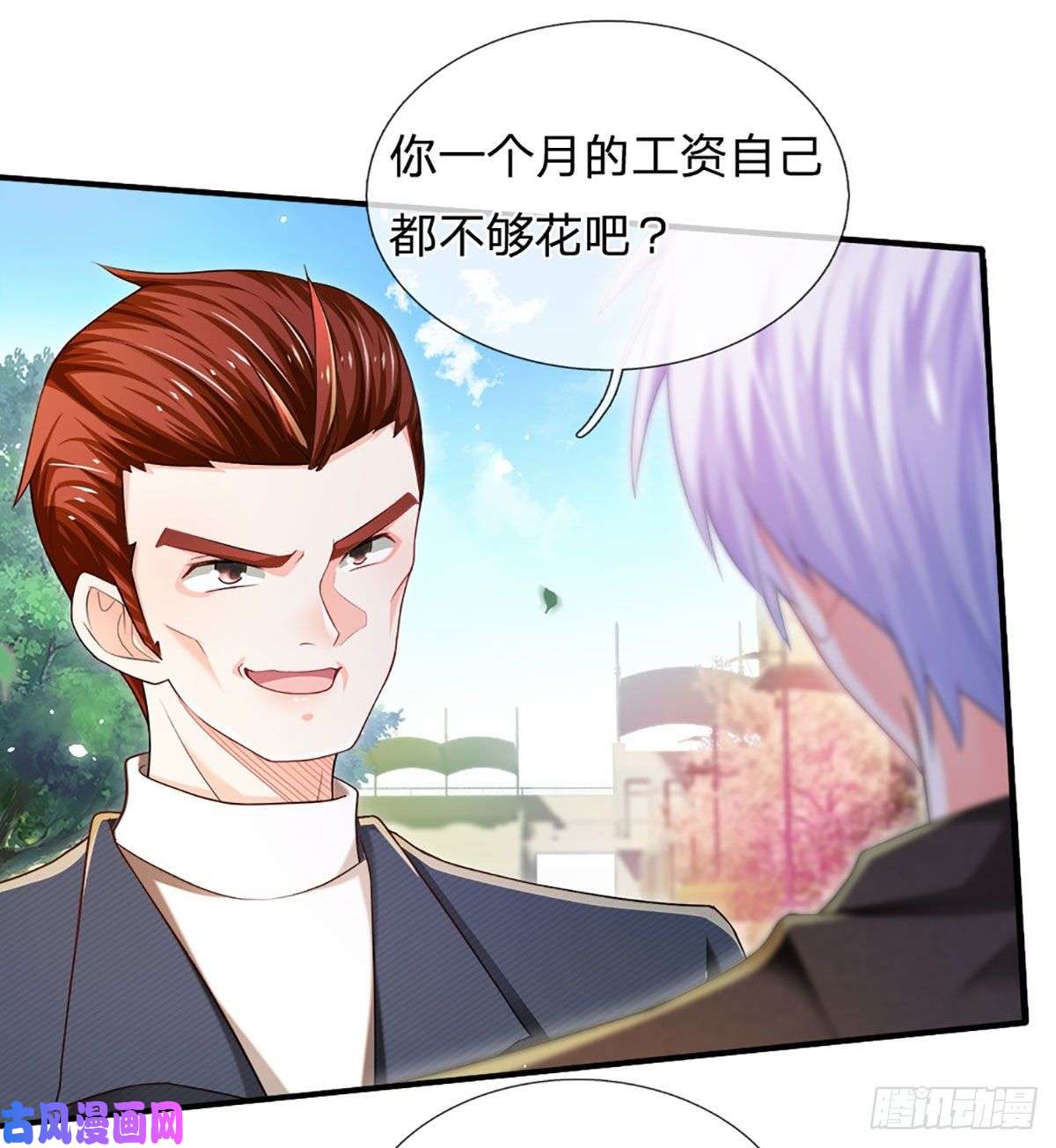 炼体十万层：我养的狗都是大帝第40话 你配不上