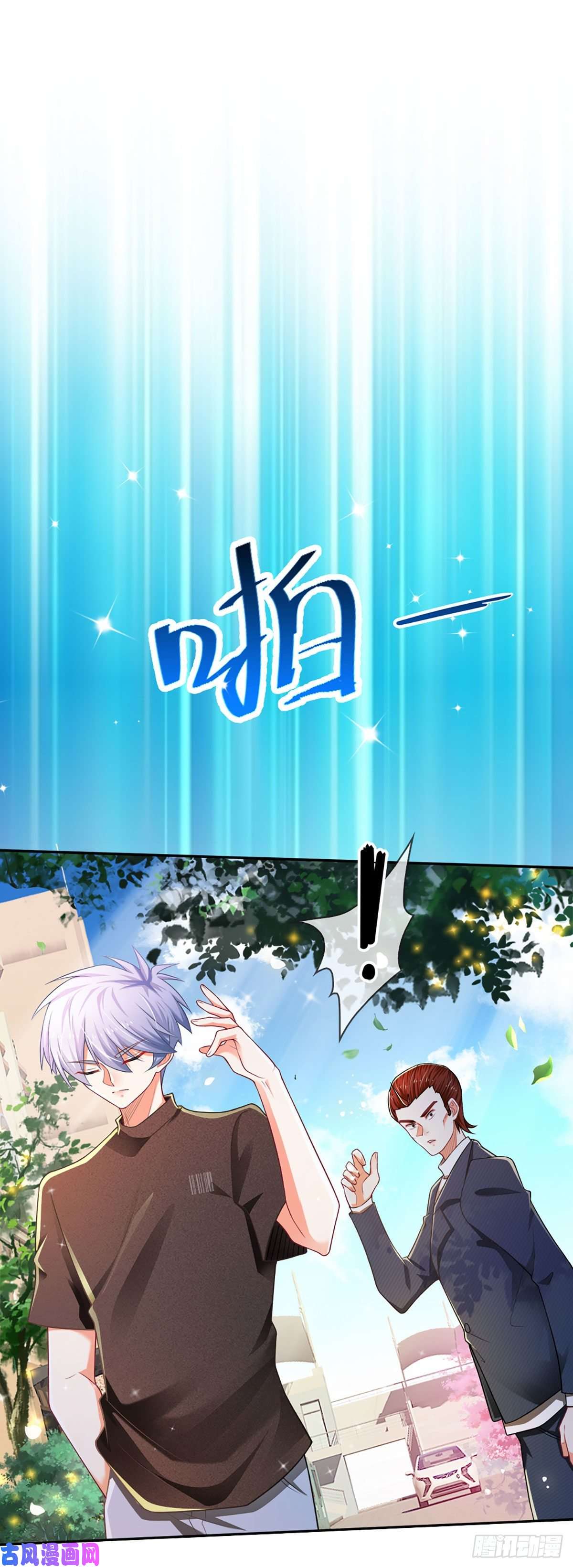 炼体十万层：我养的狗都是大帝第40话 你配不上