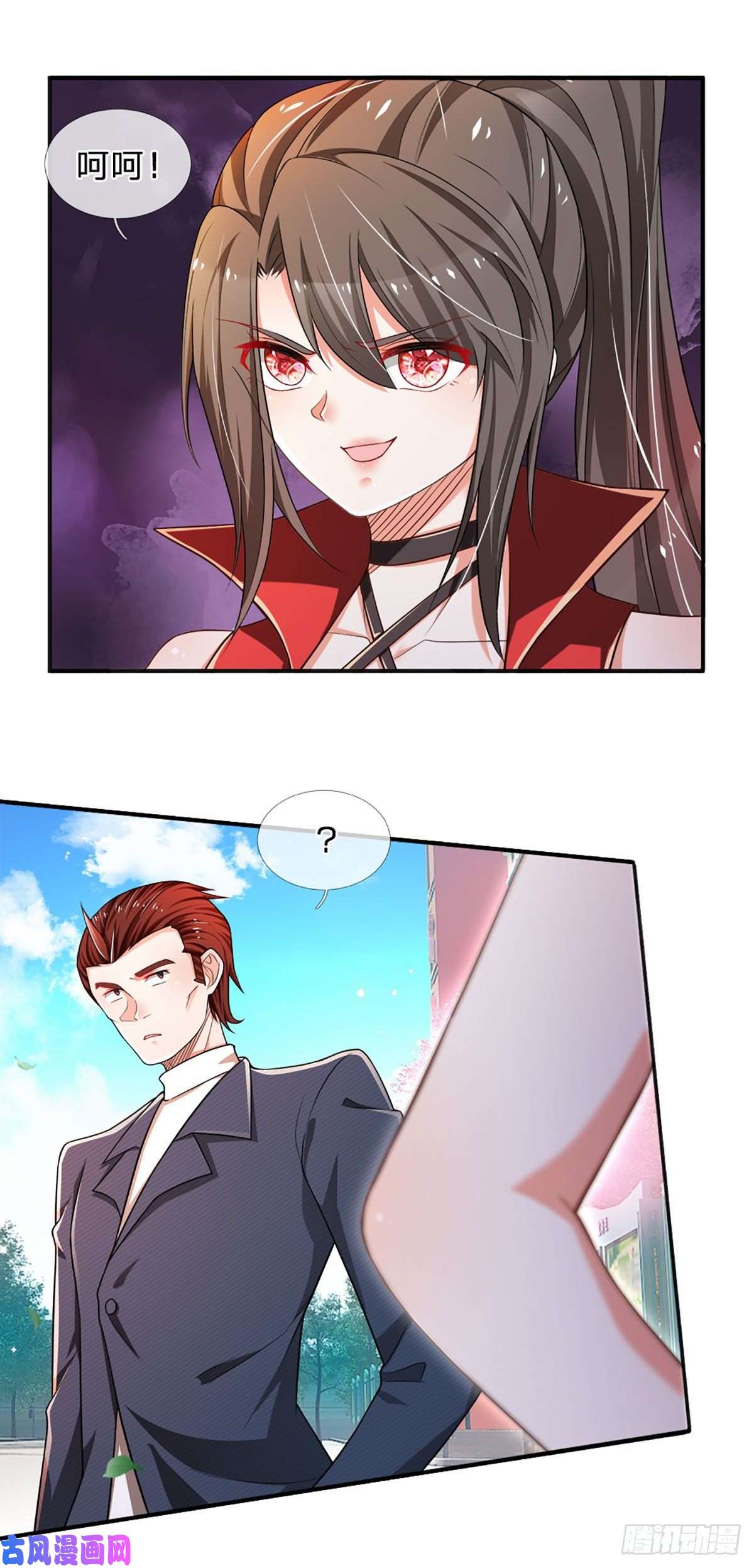 炼体十万层：我养的狗都是大帝第40话 你配不上