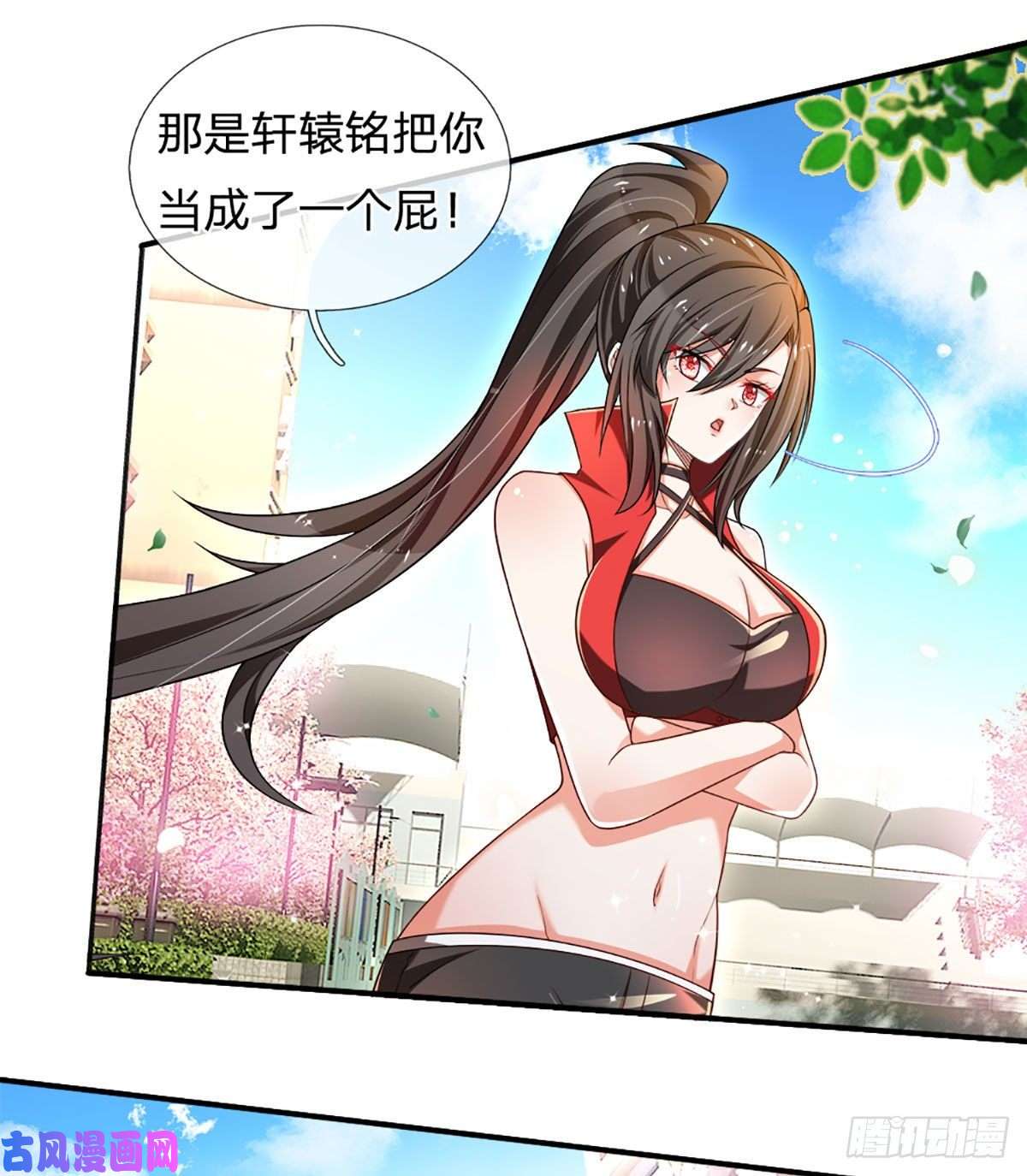 炼体十万层：我养的狗都是大帝第40话 你配不上