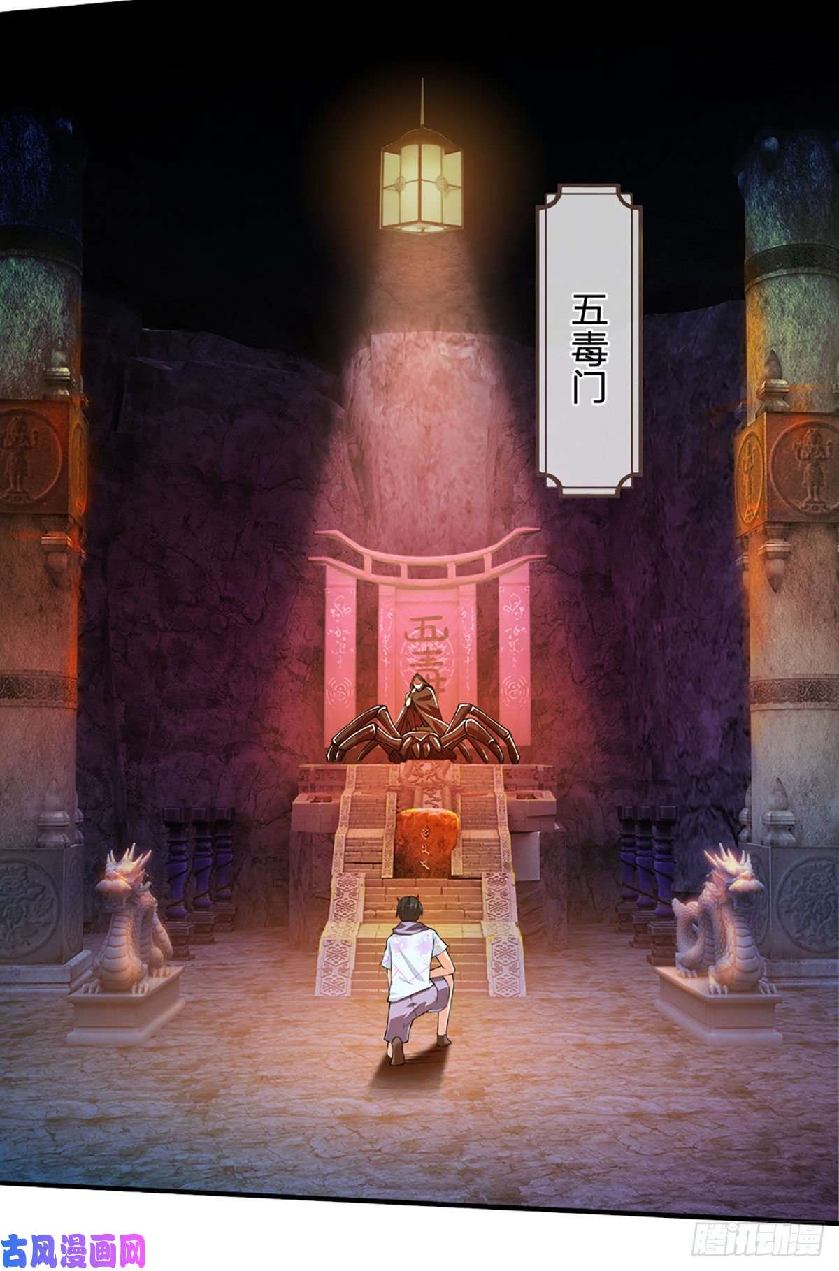 炼体十万层：我养的狗都是大帝第40话 你配不上