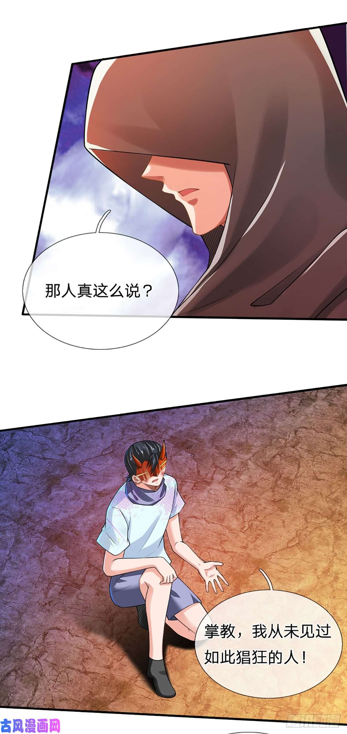 炼体十万层：我养的狗都是大帝第40话 你配不上