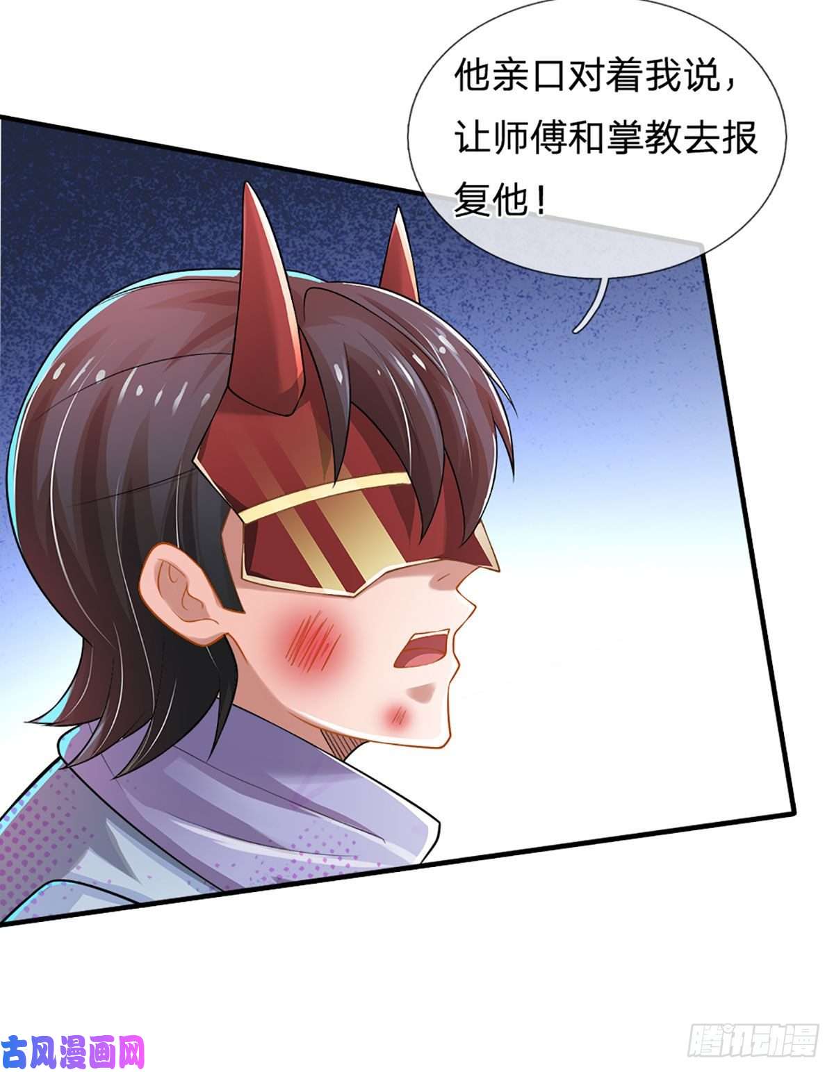 炼体十万层：我养的狗都是大帝第40话 你配不上