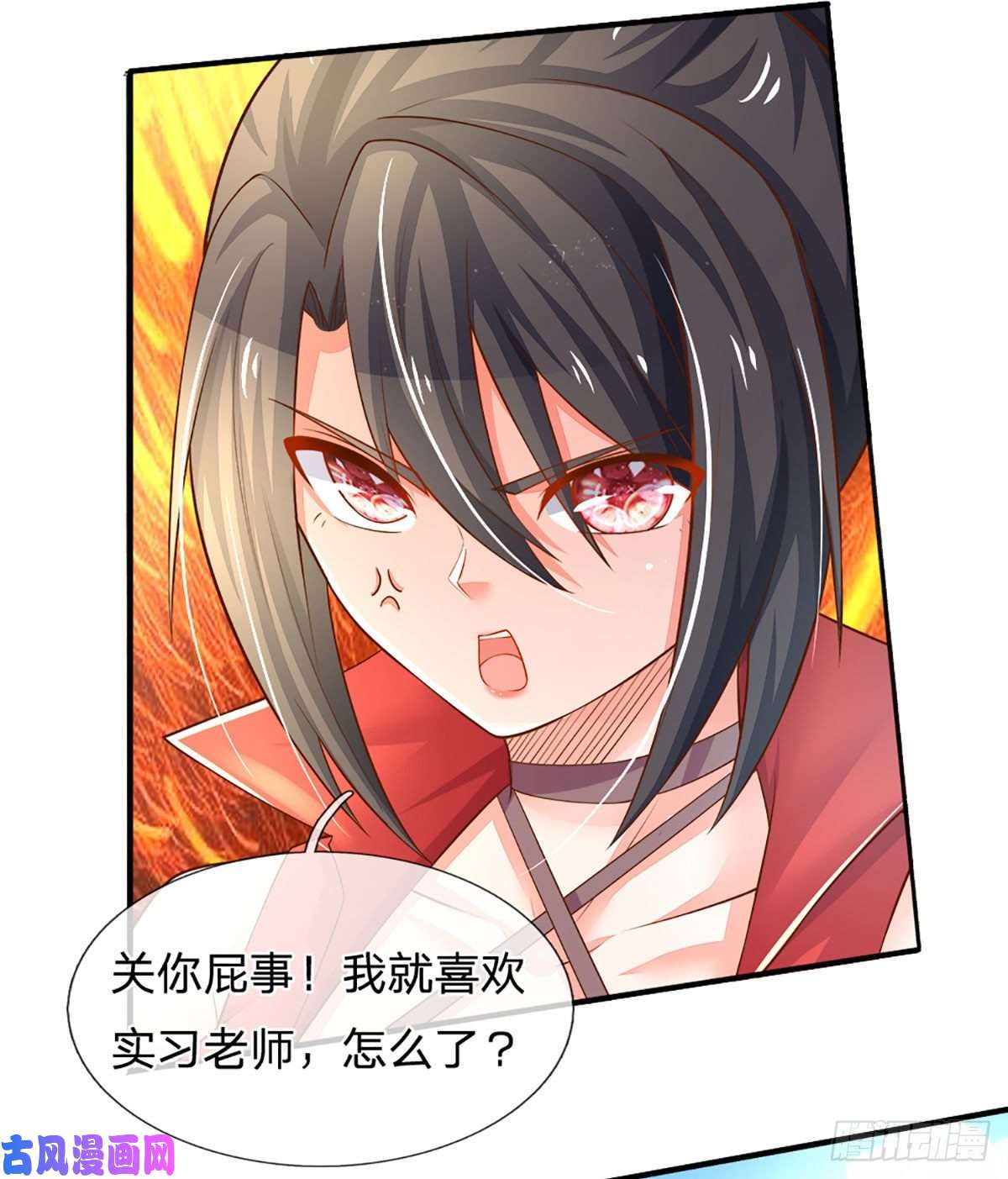 炼体十万层：我养的狗都是大帝第40话 你配不上
