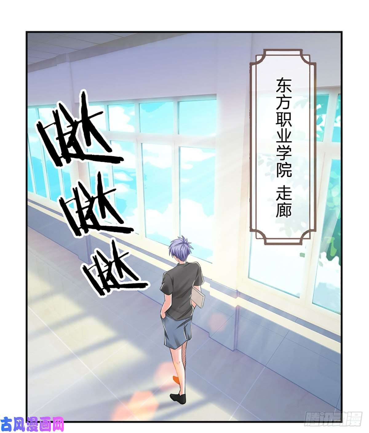 炼体十万层：我养的狗都是大帝第40话 你配不上