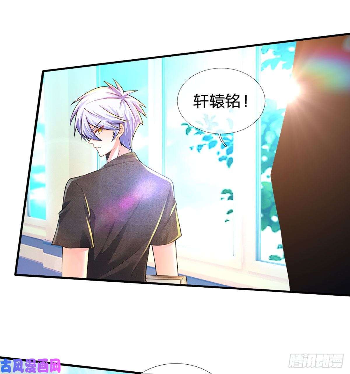 炼体十万层：我养的狗都是大帝第40话 你配不上