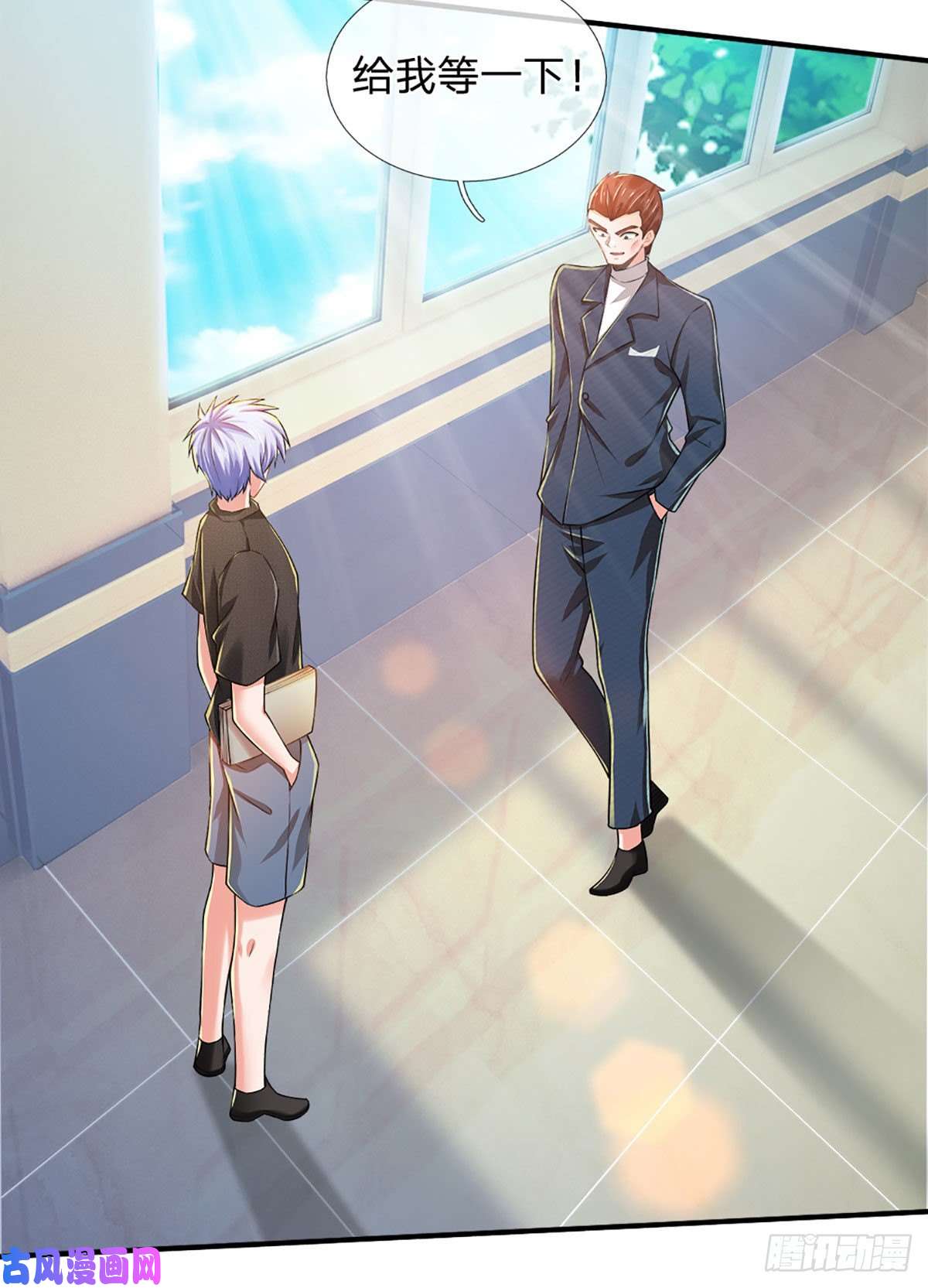 炼体十万层：我养的狗都是大帝第40话 你配不上