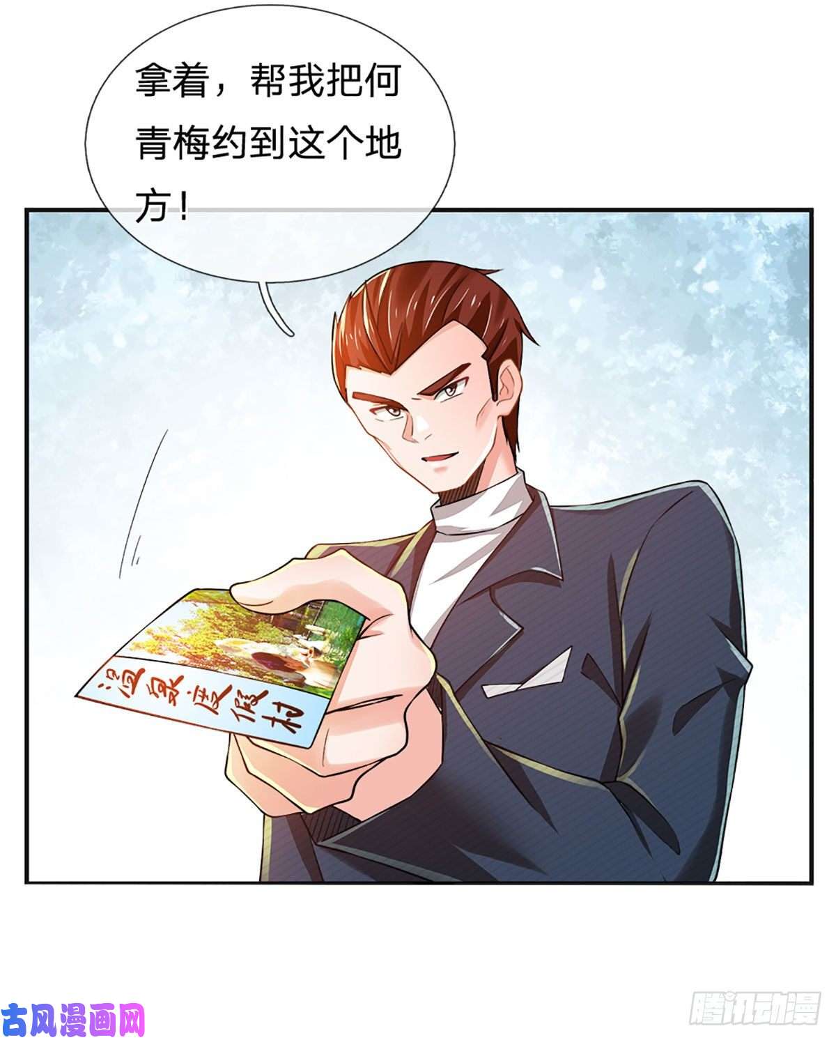 炼体十万层：我养的狗都是大帝第40话 你配不上