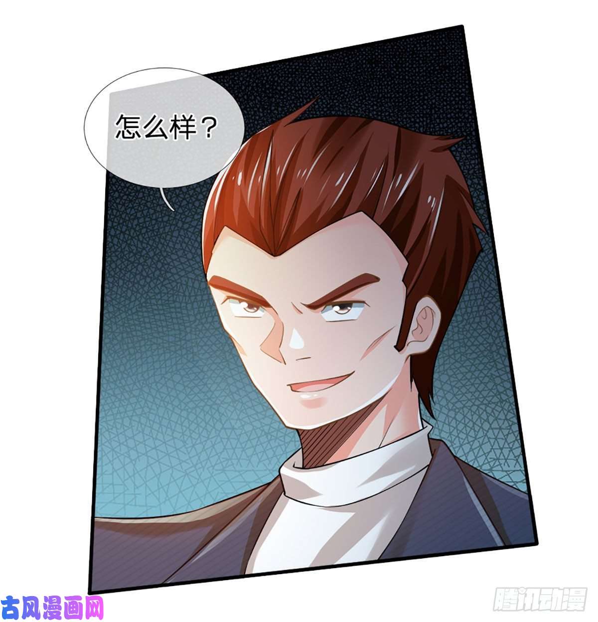 炼体十万层：我养的狗都是大帝第40话 你配不上