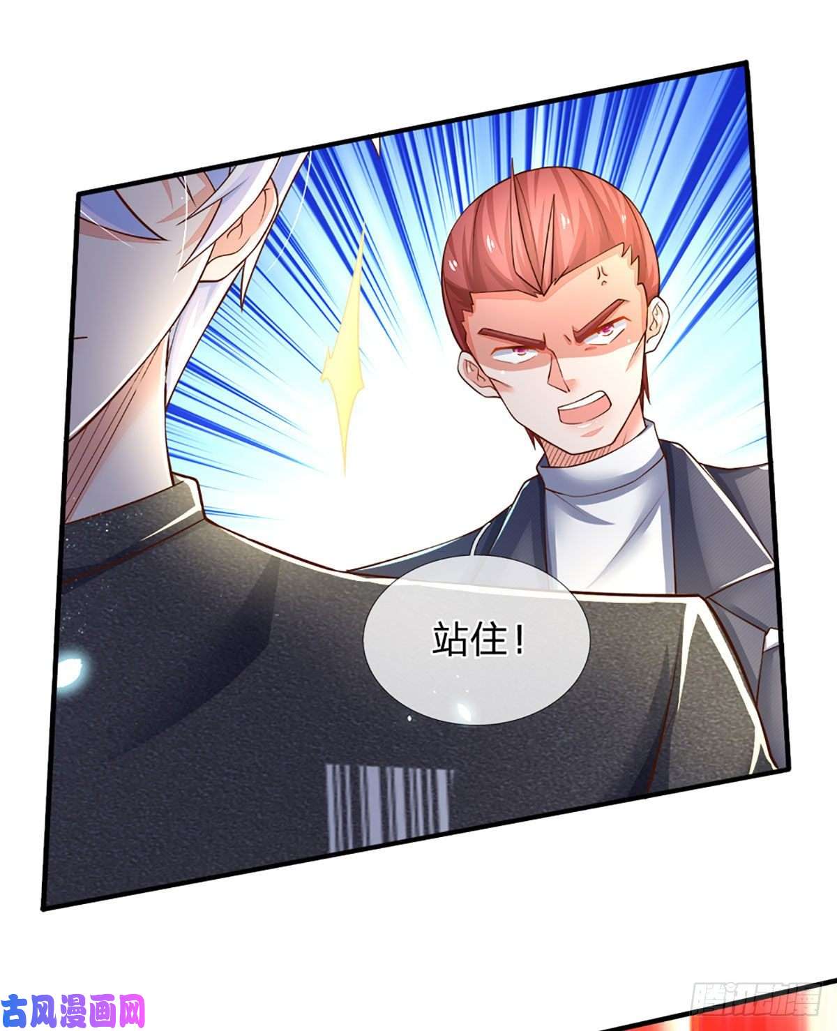 炼体十万层：我养的狗都是大帝第40话 你配不上