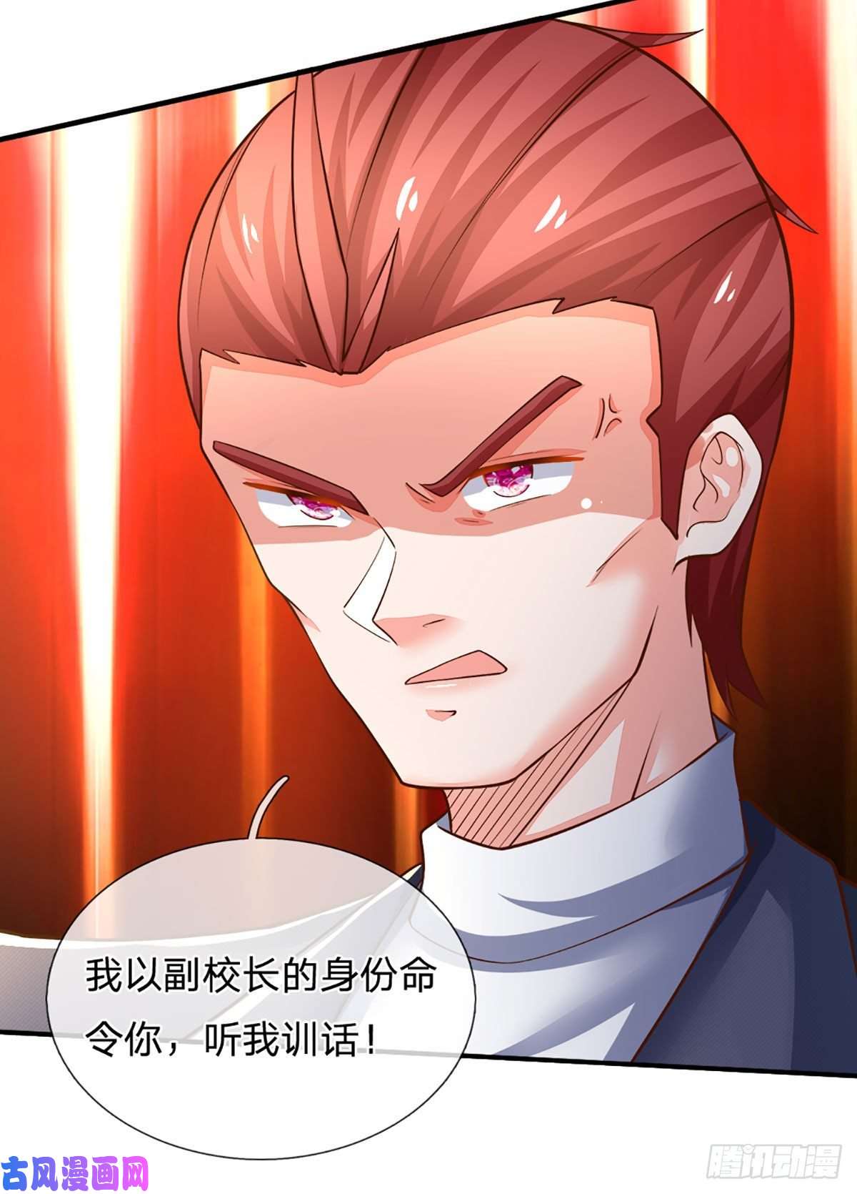 炼体十万层：我养的狗都是大帝第40话 你配不上