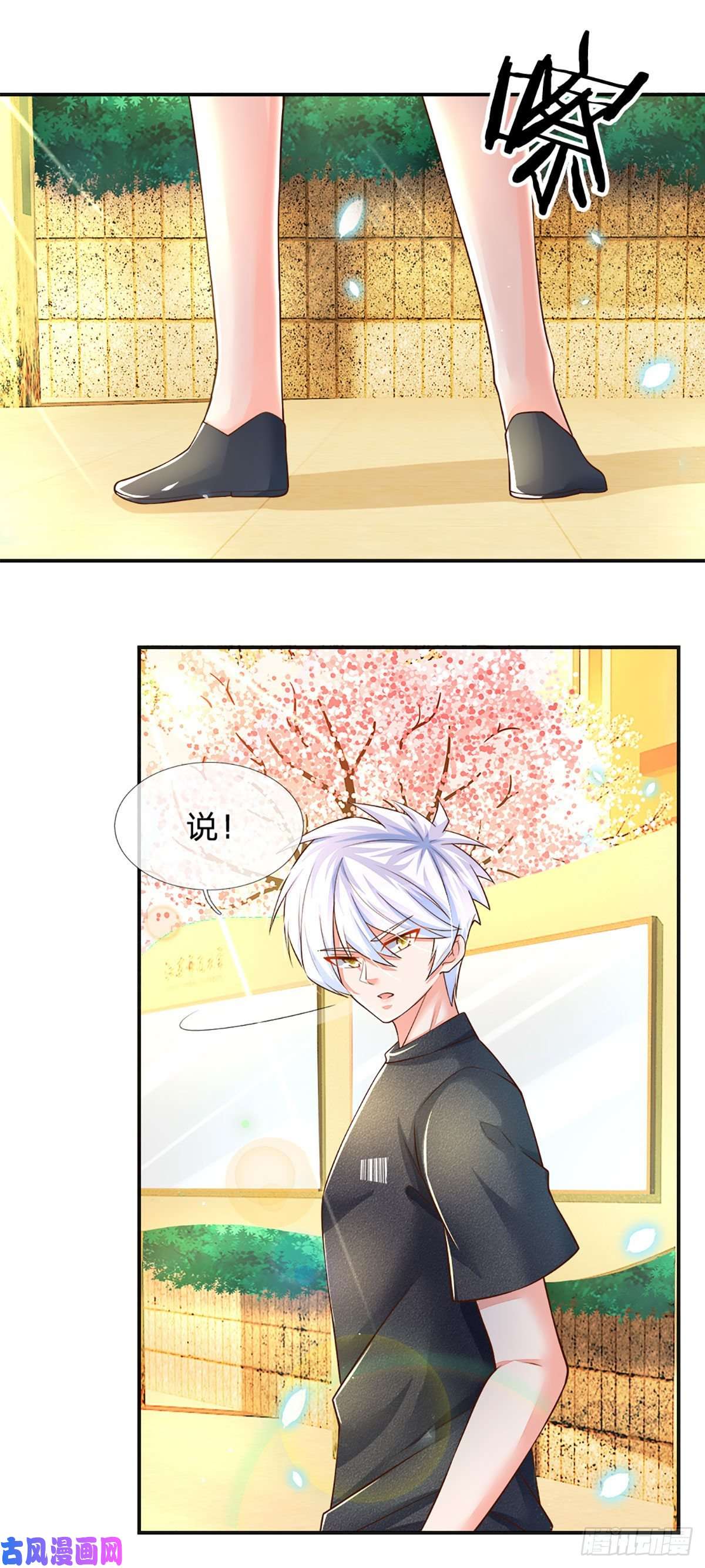 炼体十万层：我养的狗都是大帝第40话 你配不上
