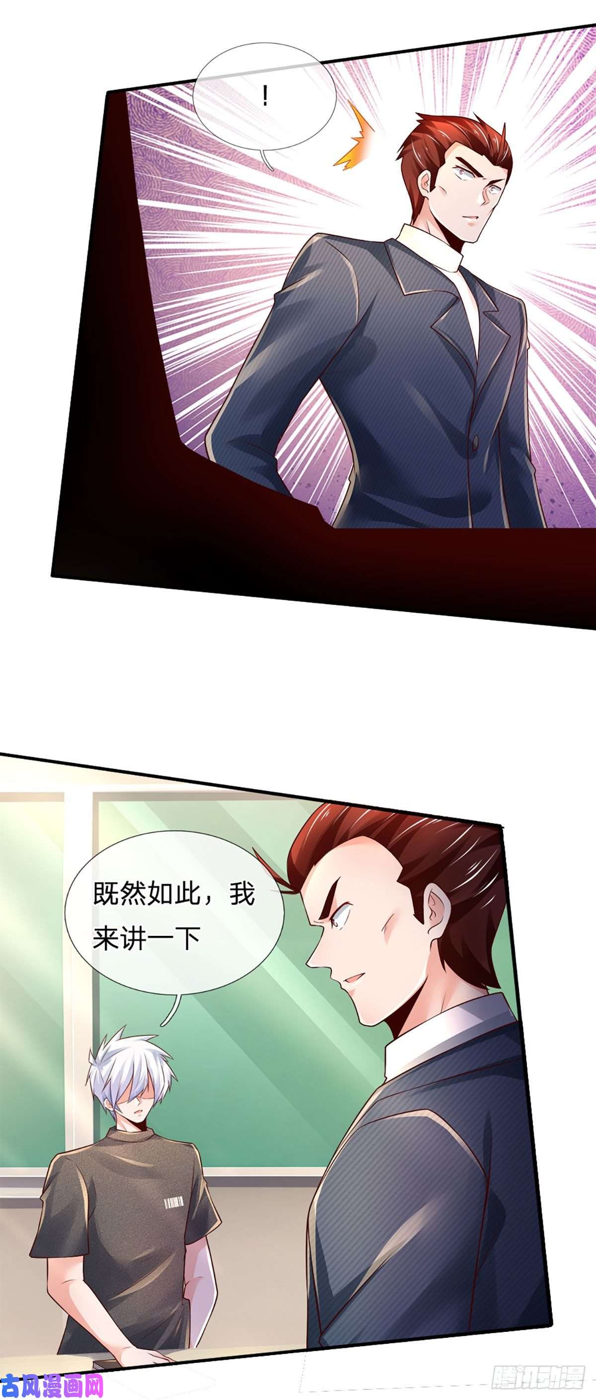炼体十万层：我养的狗都是大帝第42话 高升数学