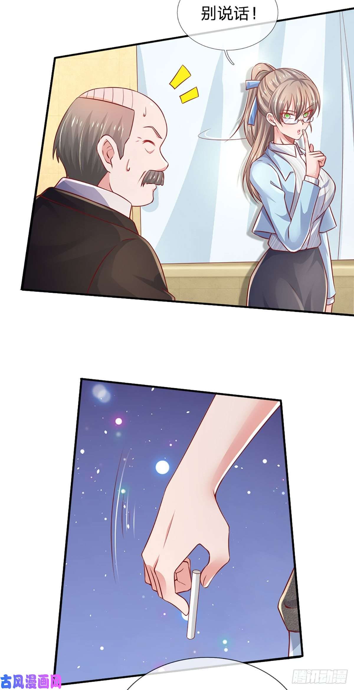 炼体十万层：我养的狗都是大帝第42话 高升数学