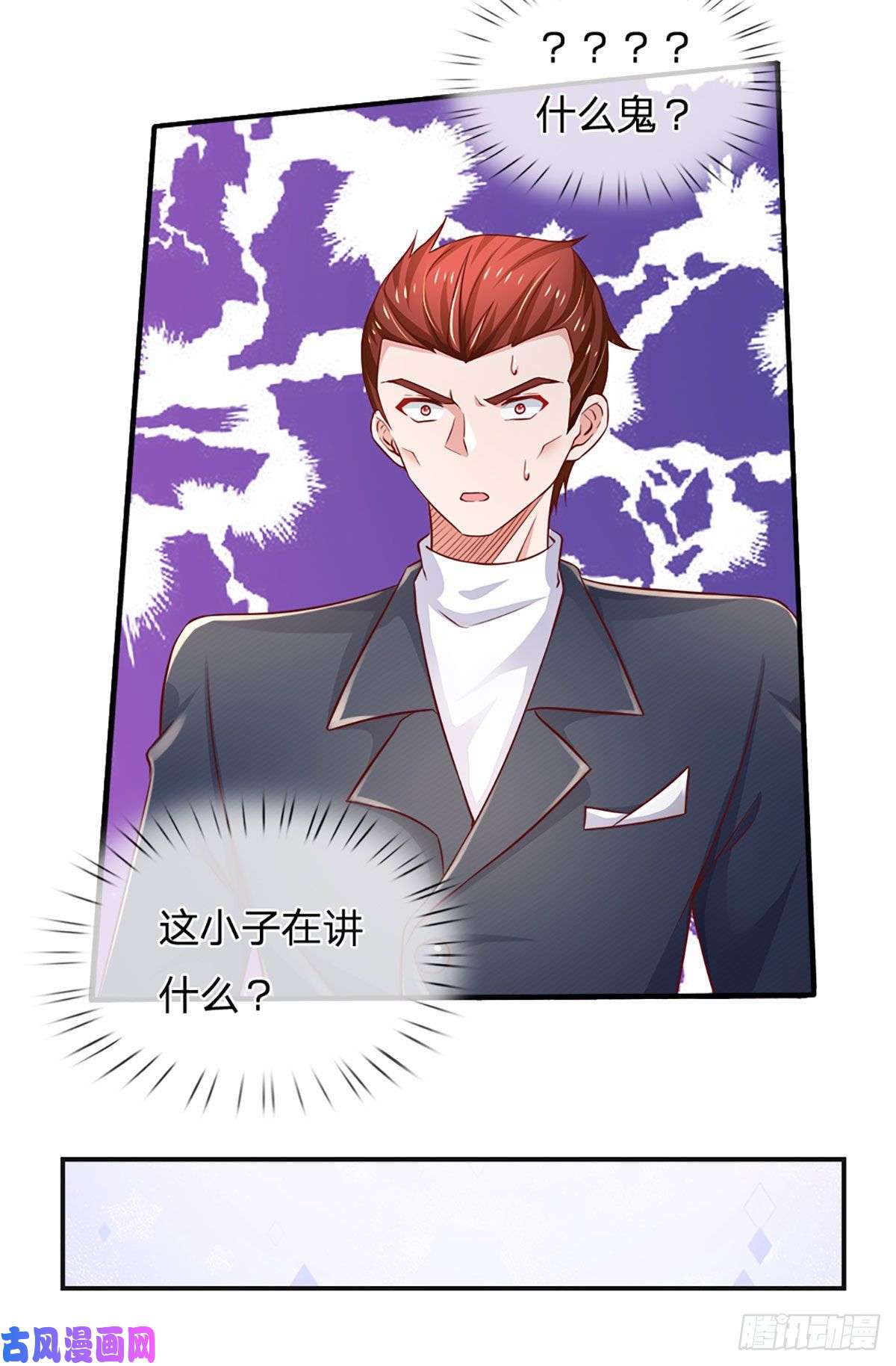 炼体十万层：我养的狗都是大帝第42话 高升数学