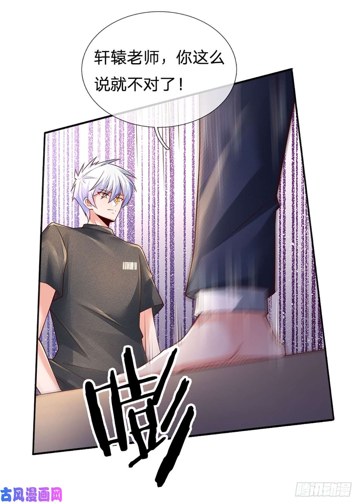 炼体十万层：我养的狗都是大帝第42话 高升数学