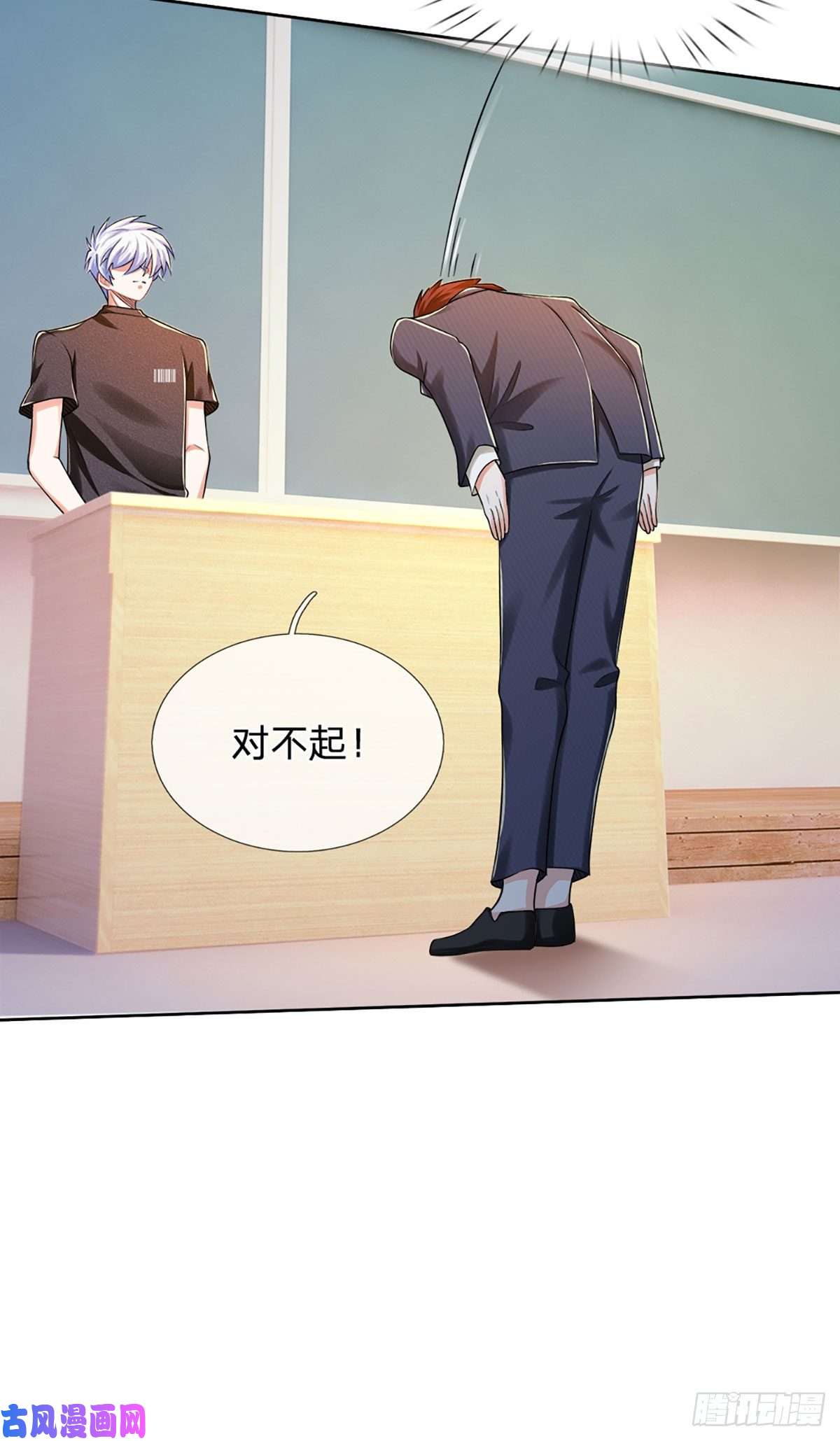 炼体十万层：我养的狗都是大帝第43话 你这个男人很不错