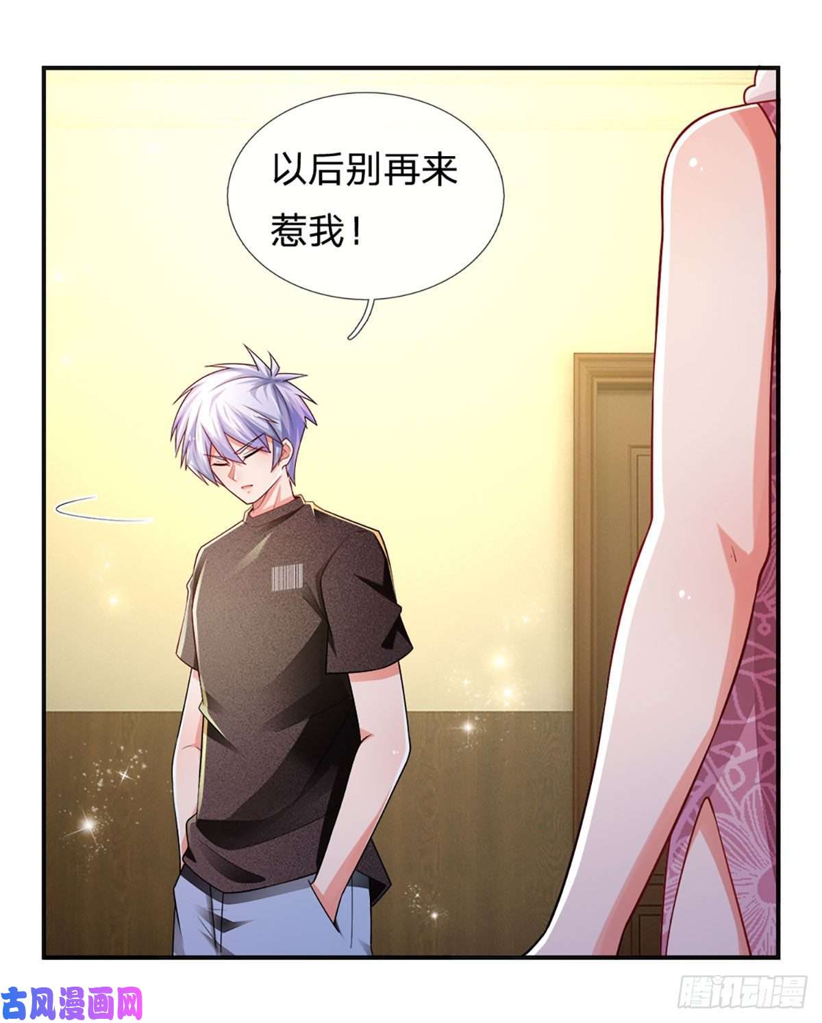 炼体十万层：我养的狗都是大帝第47话 痛苦的为什么是我