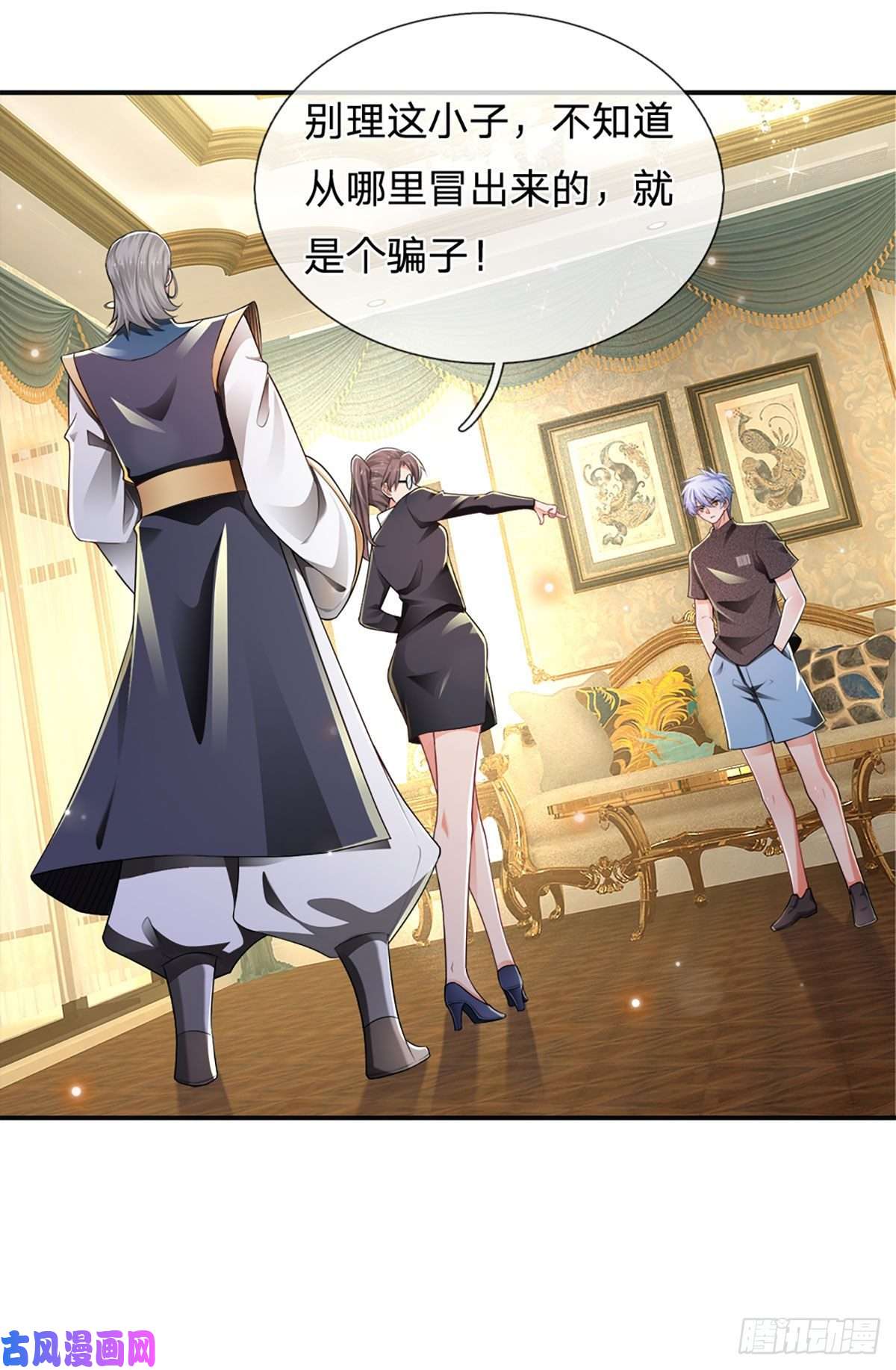 炼体十万层：我养的狗都是大帝第50话 师傅！！！