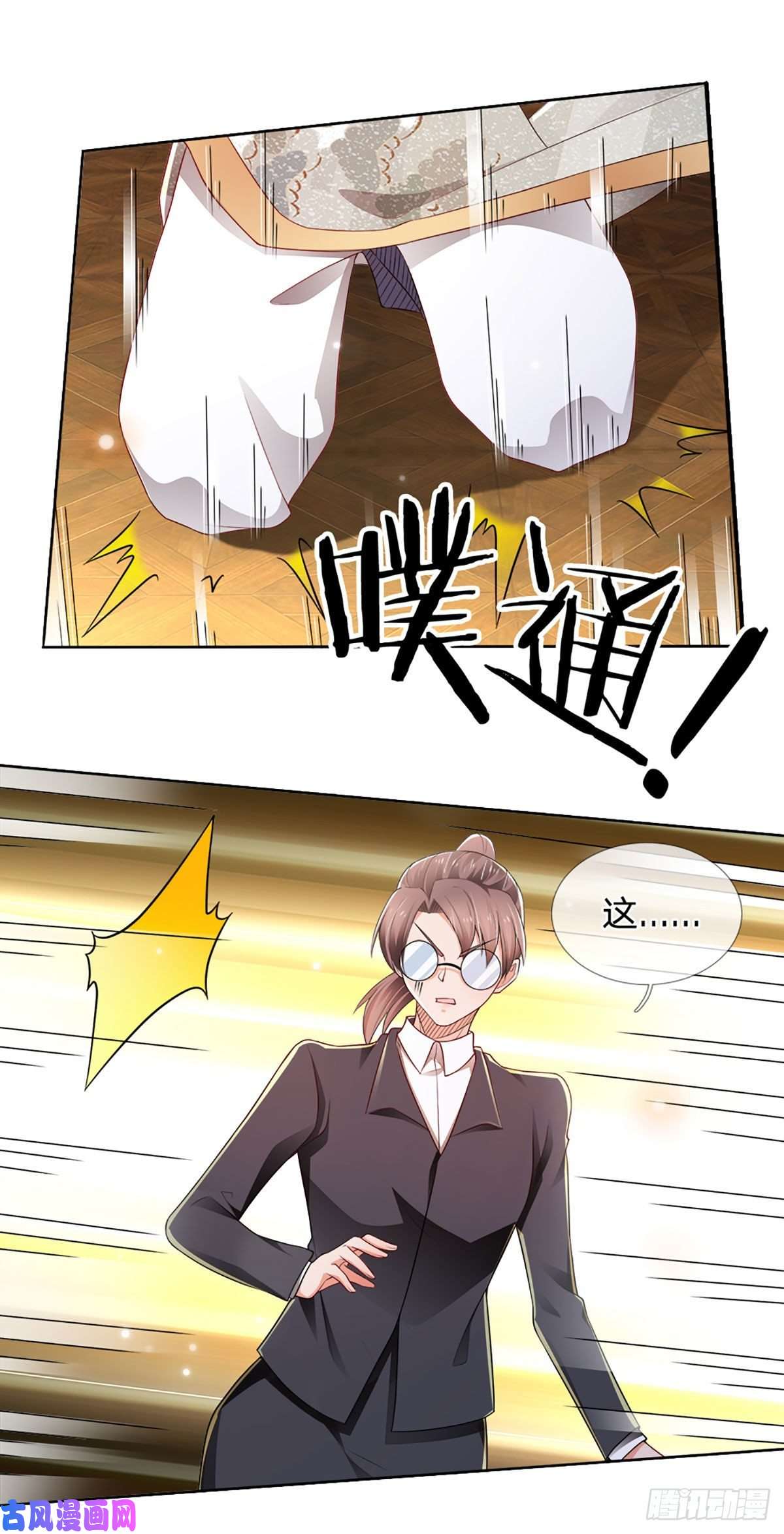 炼体十万层：我养的狗都是大帝第50话 师傅！！！