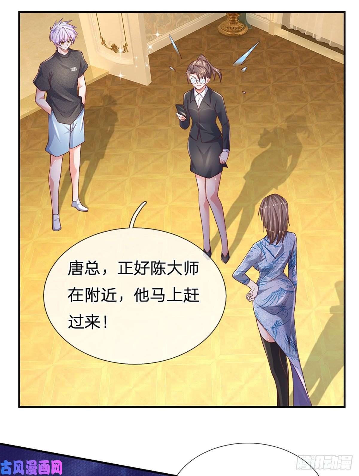 炼体十万层：我养的狗都是大帝第50话 师傅！！！
