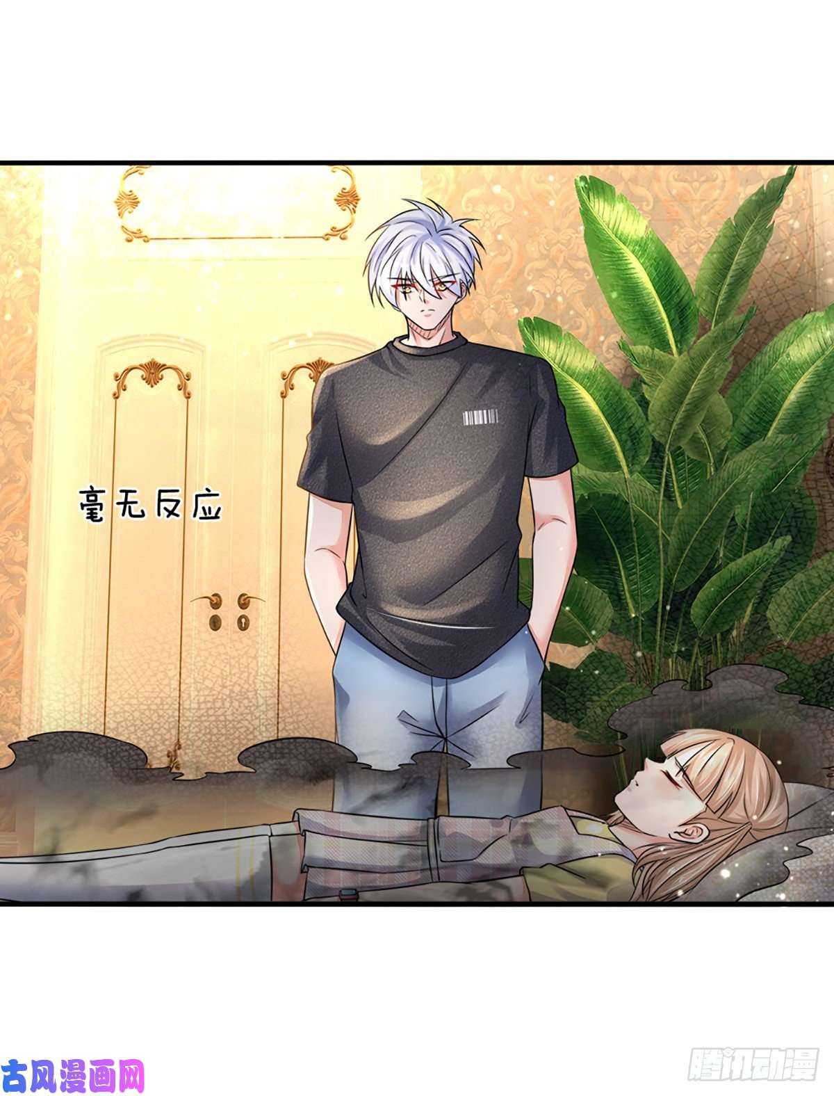 炼体十万层：我养的狗都是大帝第51话 要你命的人