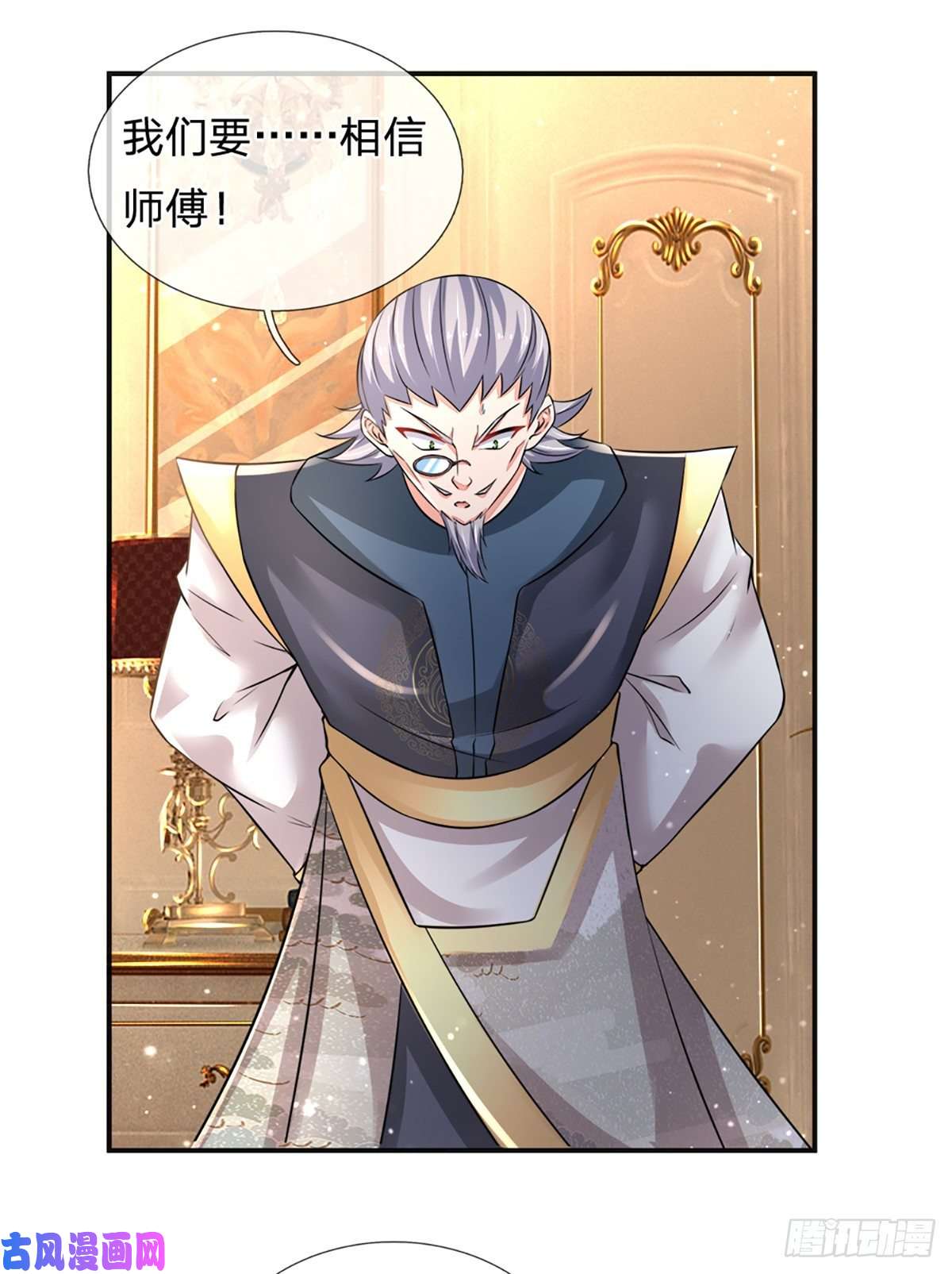 炼体十万层：我养的狗都是大帝第51话 要你命的人