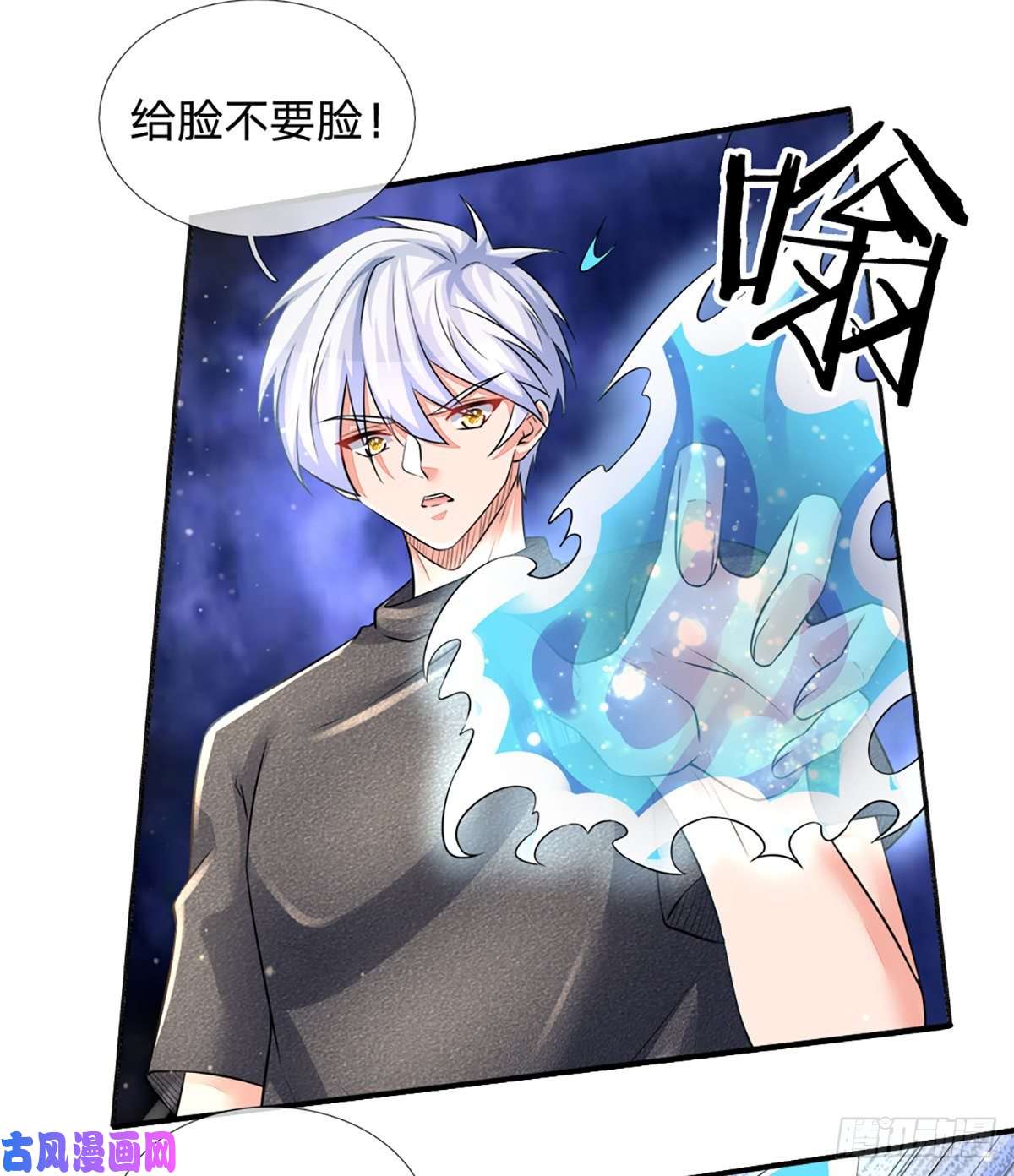 炼体十万层：我养的狗都是大帝第51话 要你命的人
