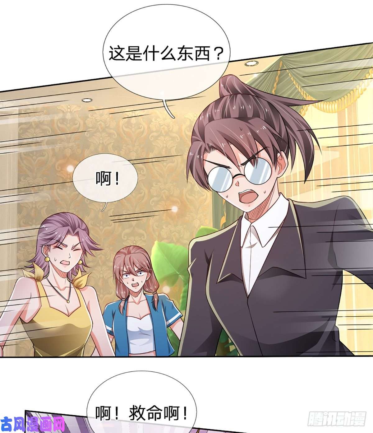 炼体十万层：我养的狗都是大帝第51话 要你命的人