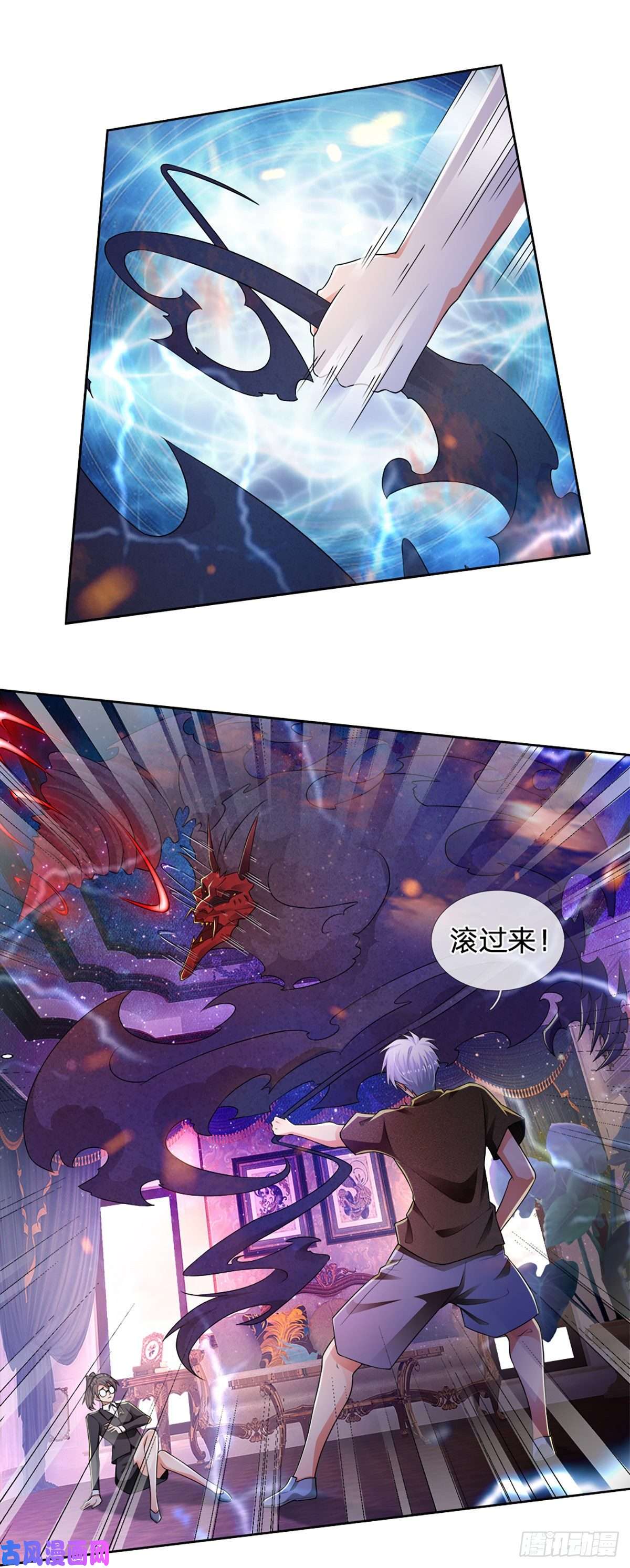 炼体十万层：我养的狗都是大帝第51话 要你命的人