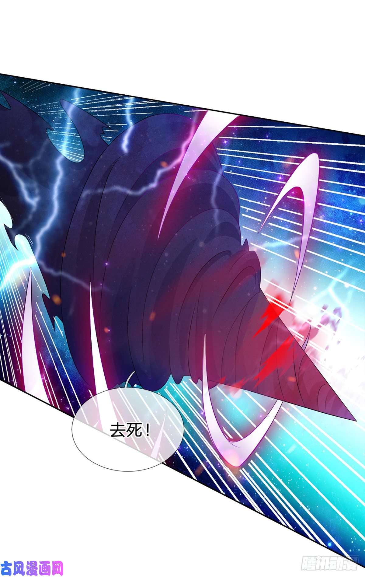 炼体十万层：我养的狗都是大帝第51话 要你命的人
