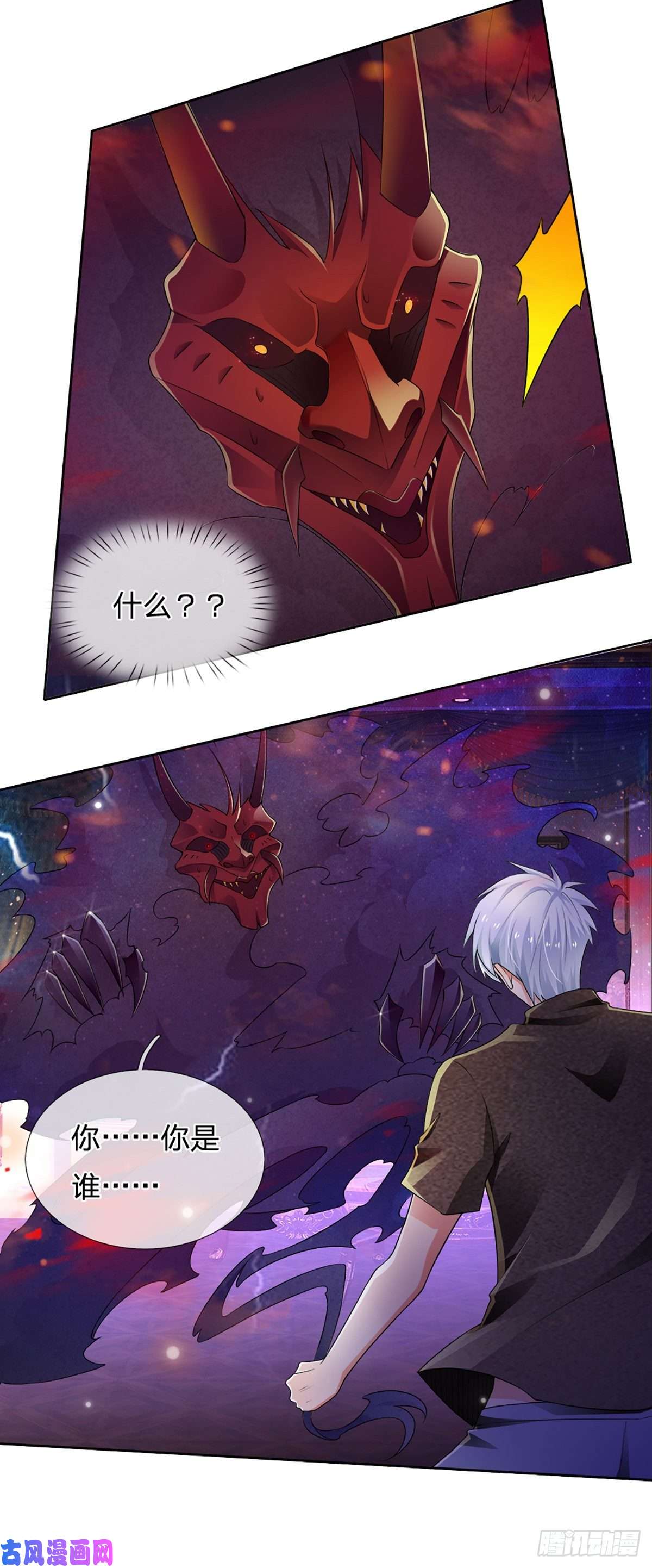 炼体十万层：我养的狗都是大帝第51话 要你命的人