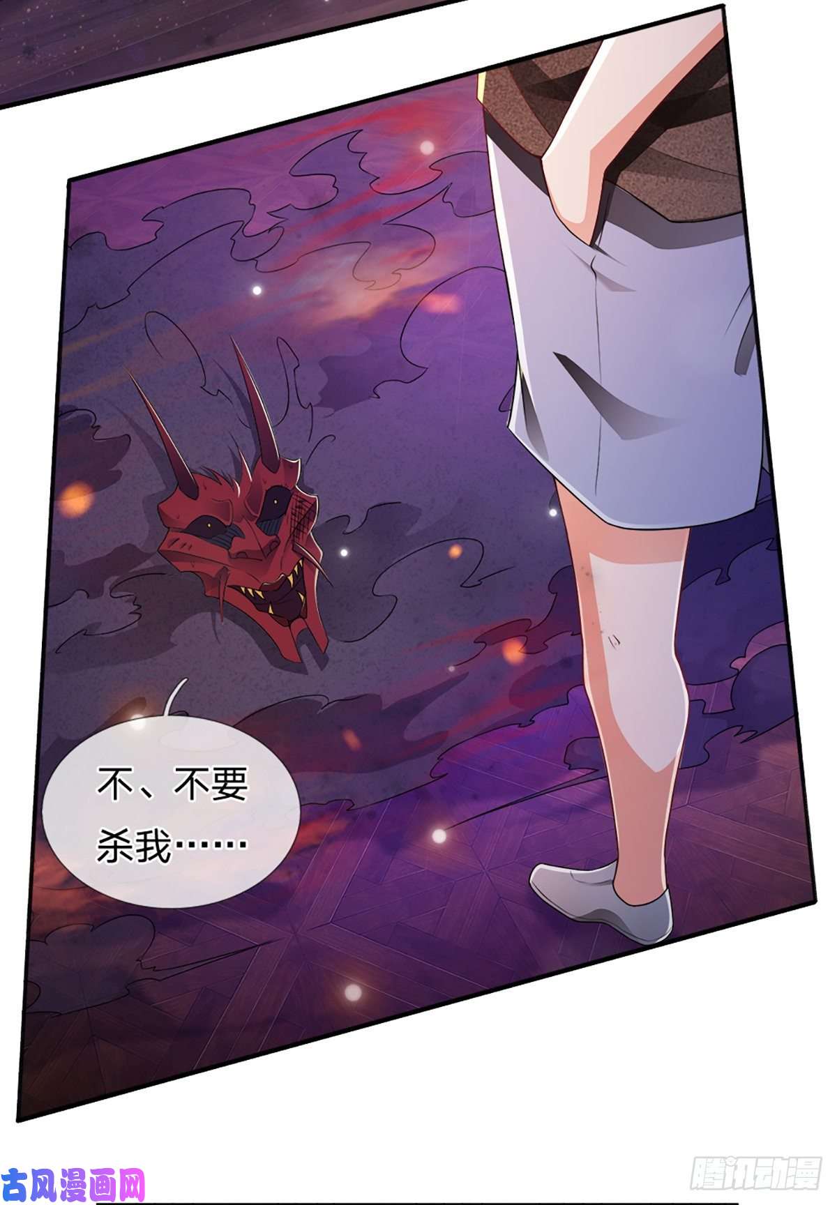 炼体十万层：我养的狗都是大帝第51话 要你命的人